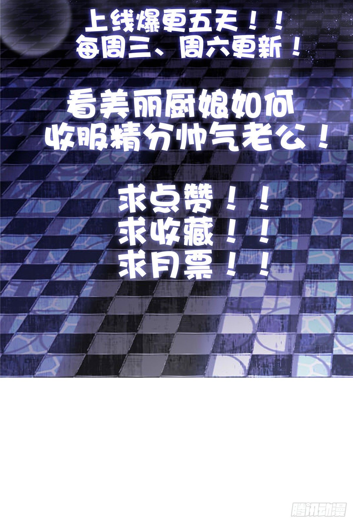 03-第6话