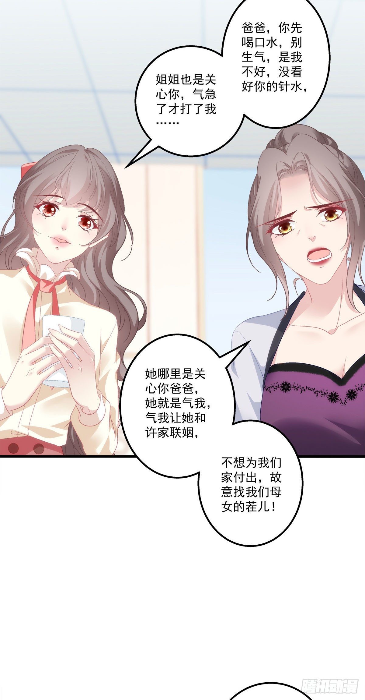 03-第6话