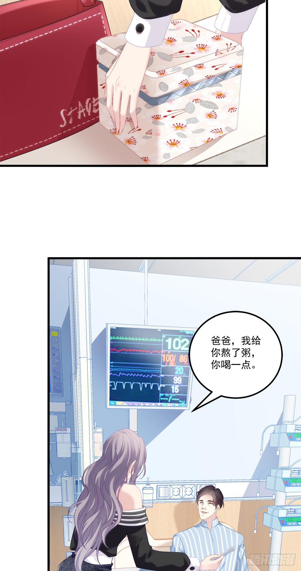 03-第6话