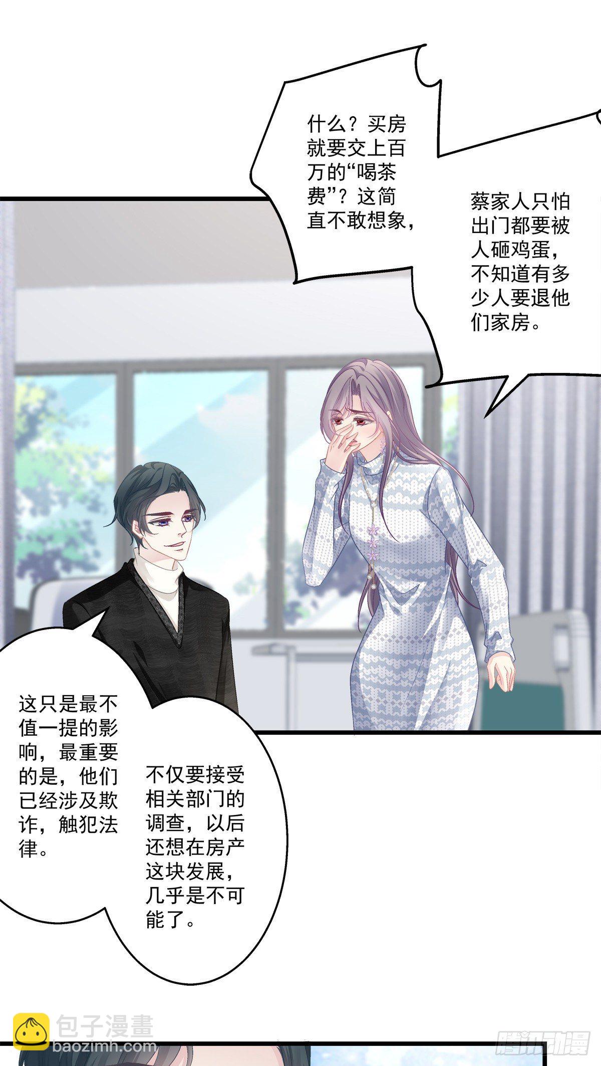 49-第52话
