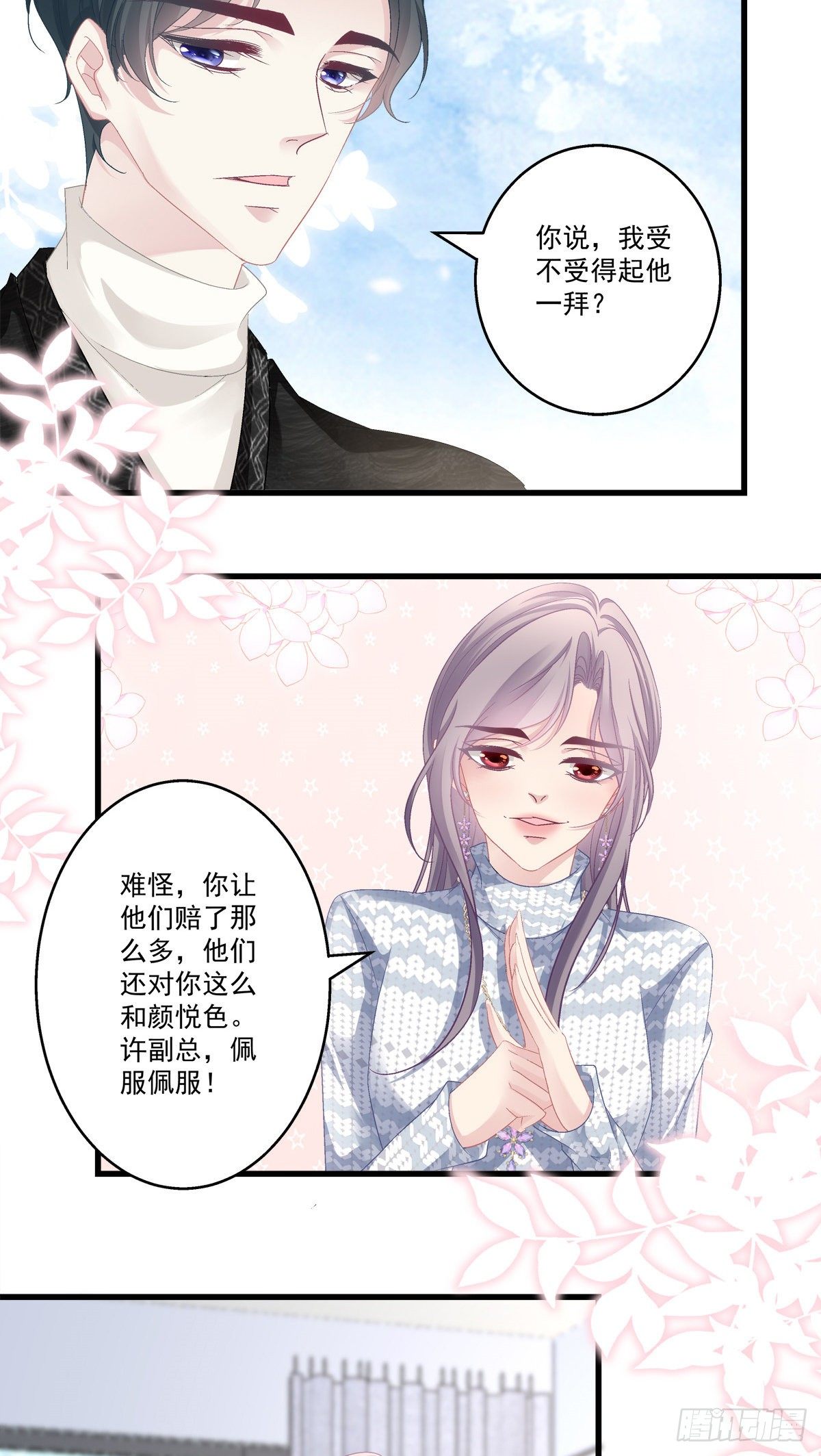 49-第52话