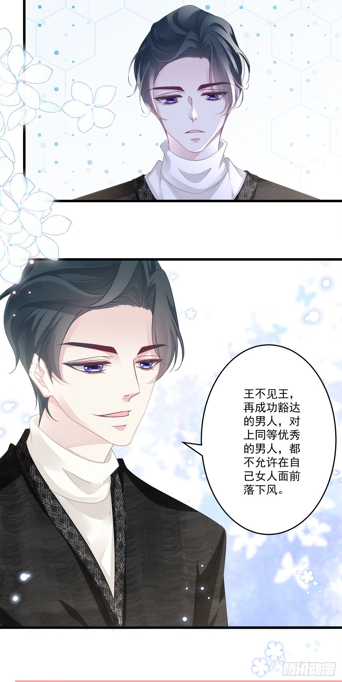 49-第52话