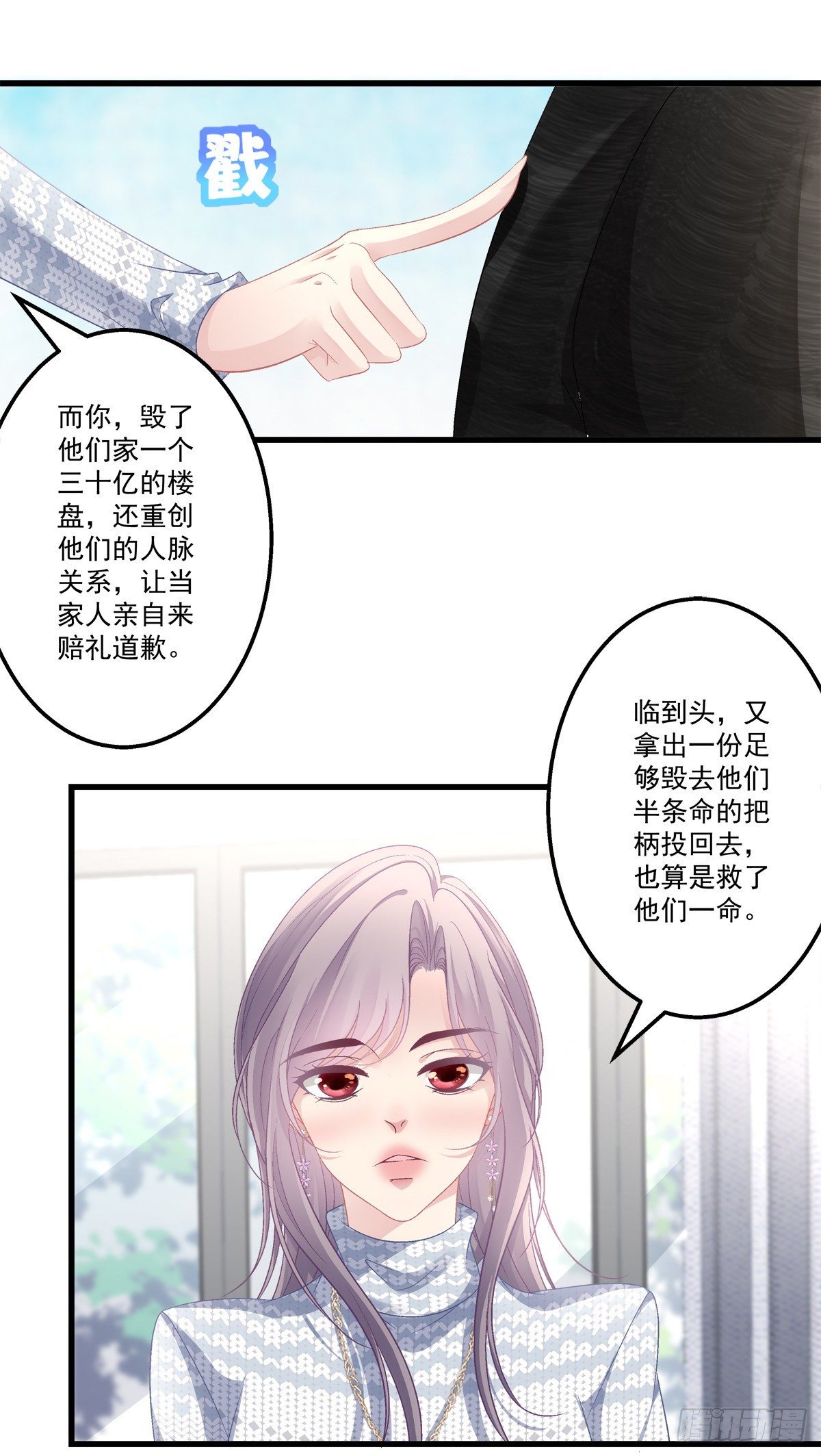 49-第52话