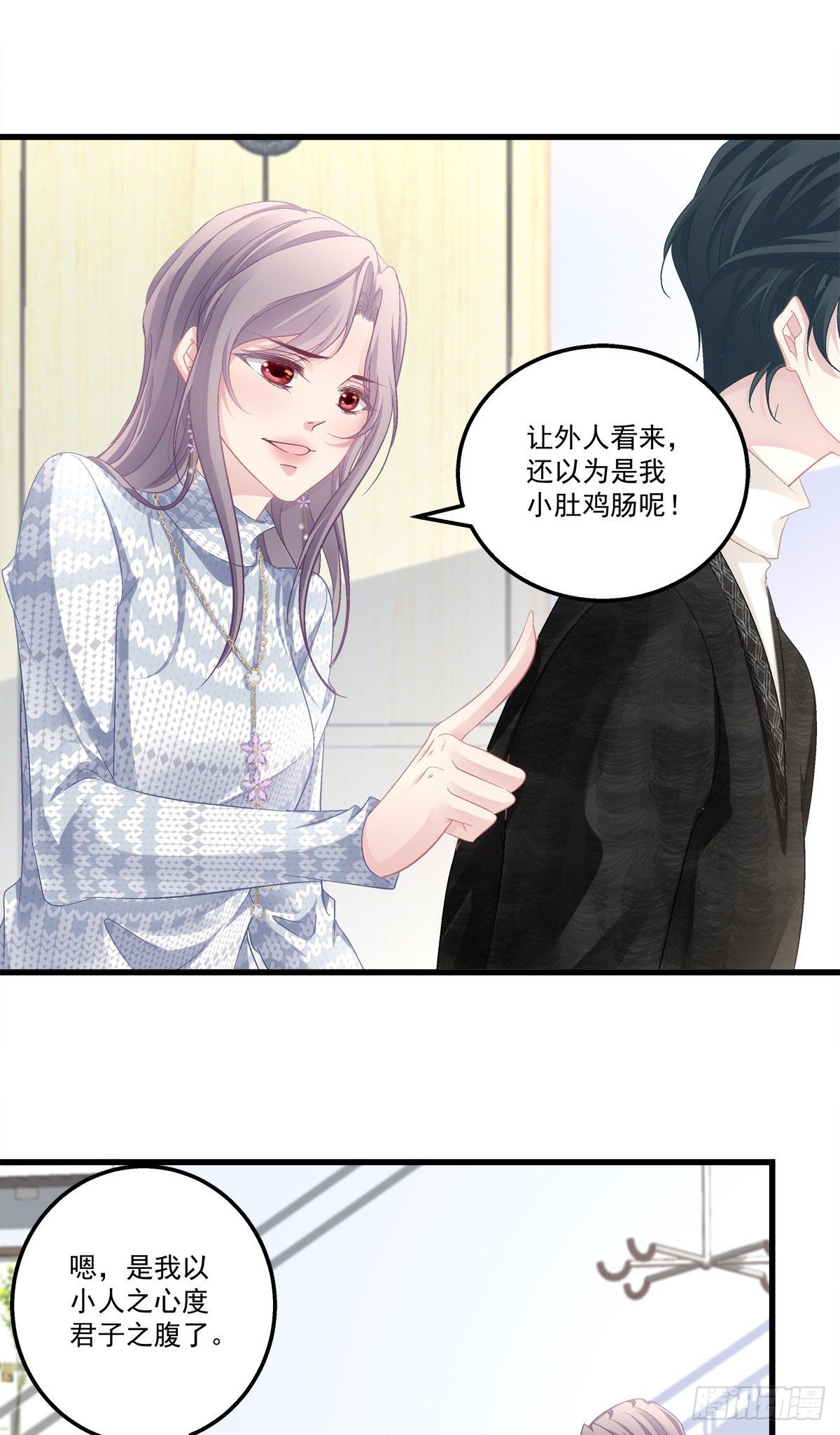 49-第52话