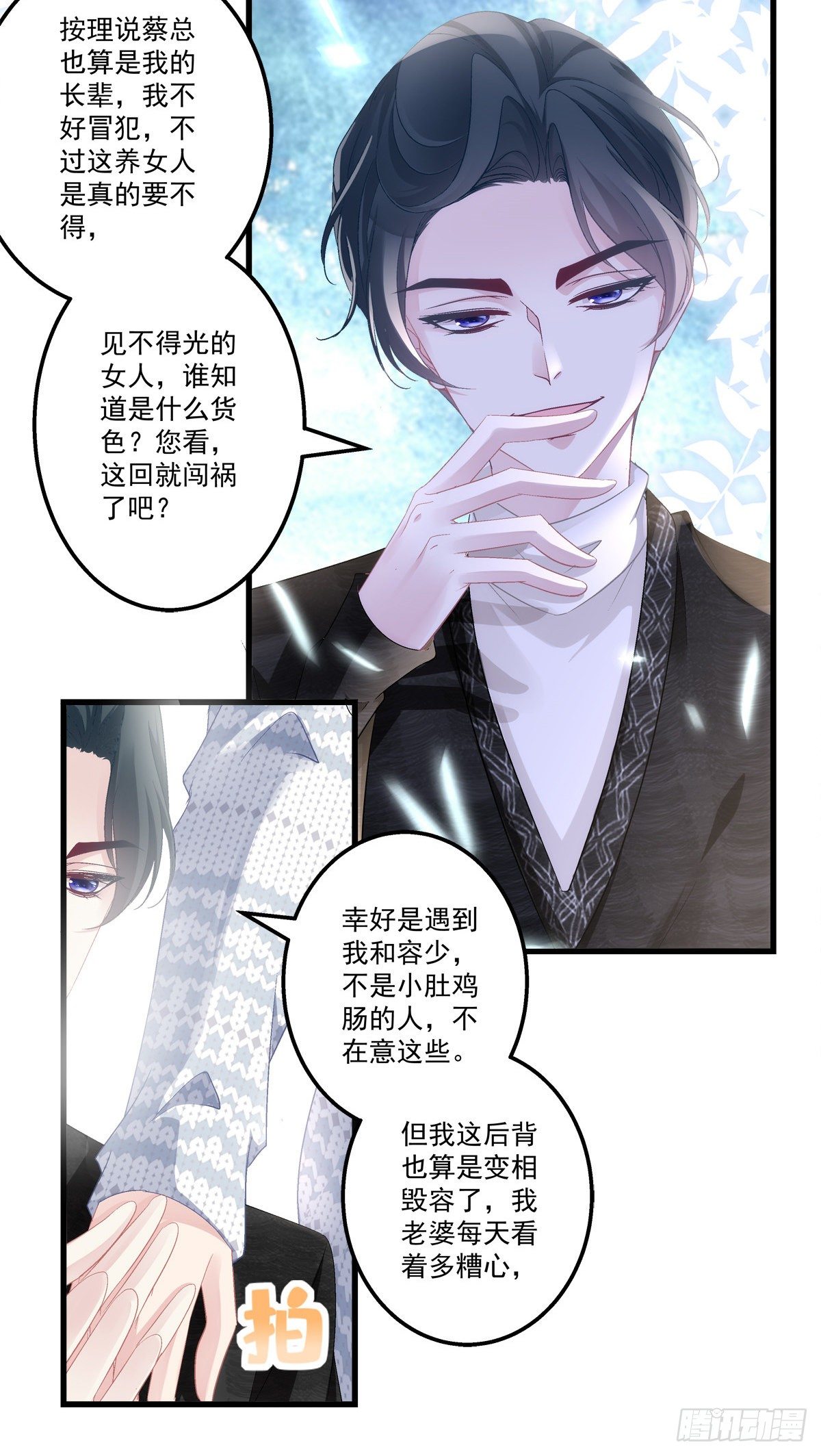 49-第52话