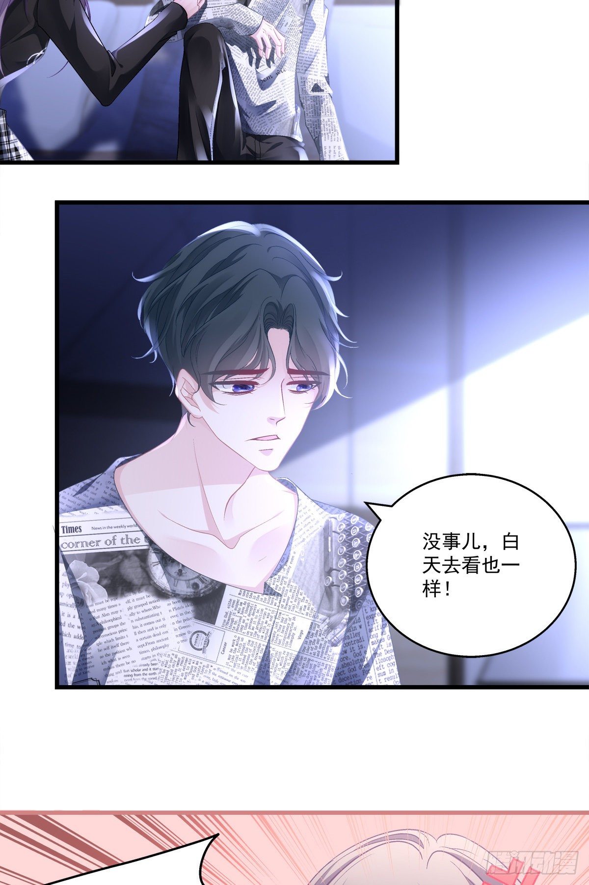 51-第54话