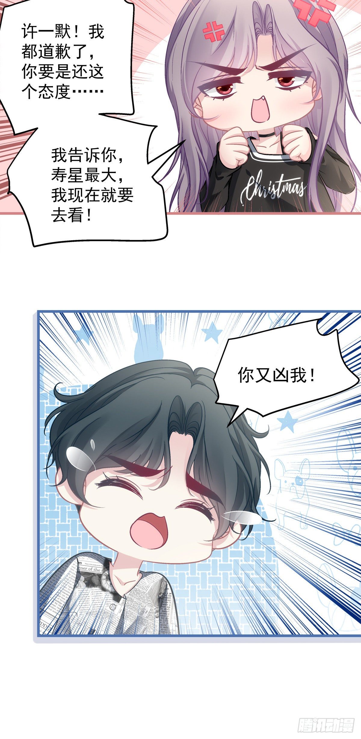 51-第54话