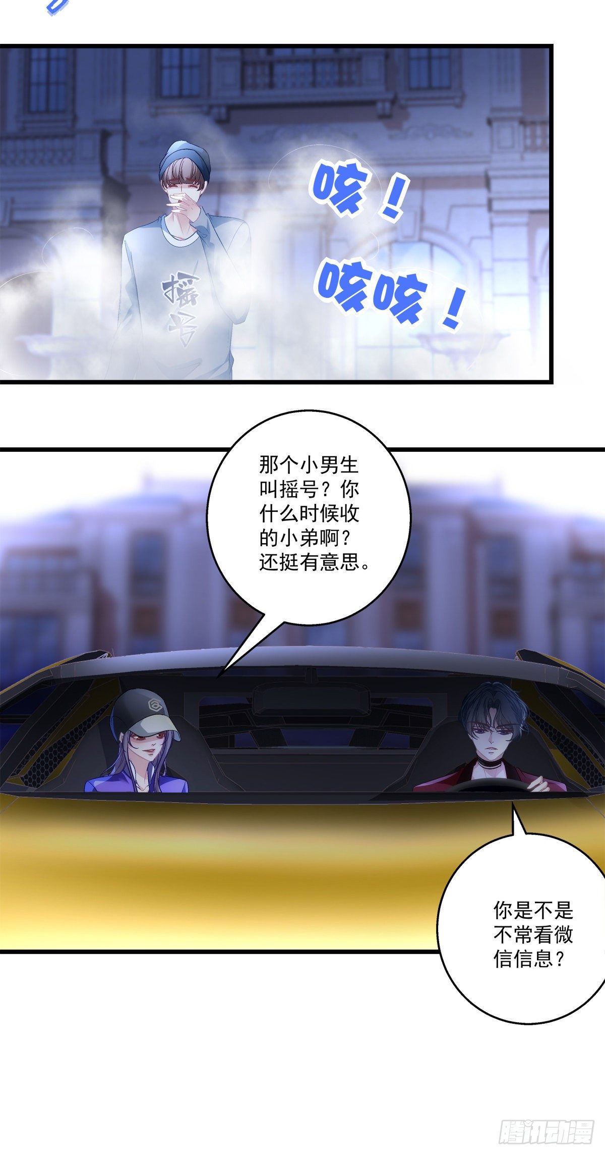 51-第54话