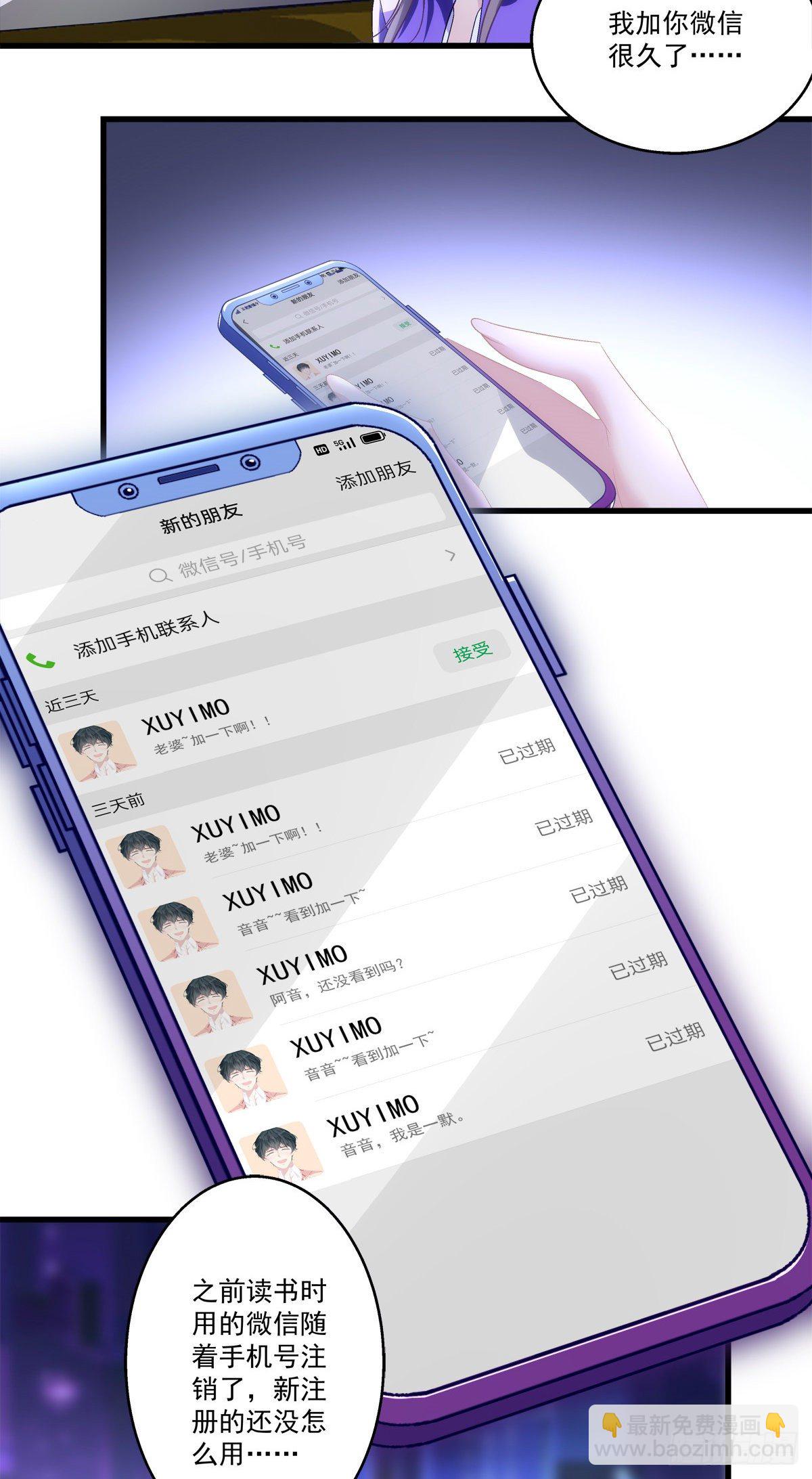 51-第54话