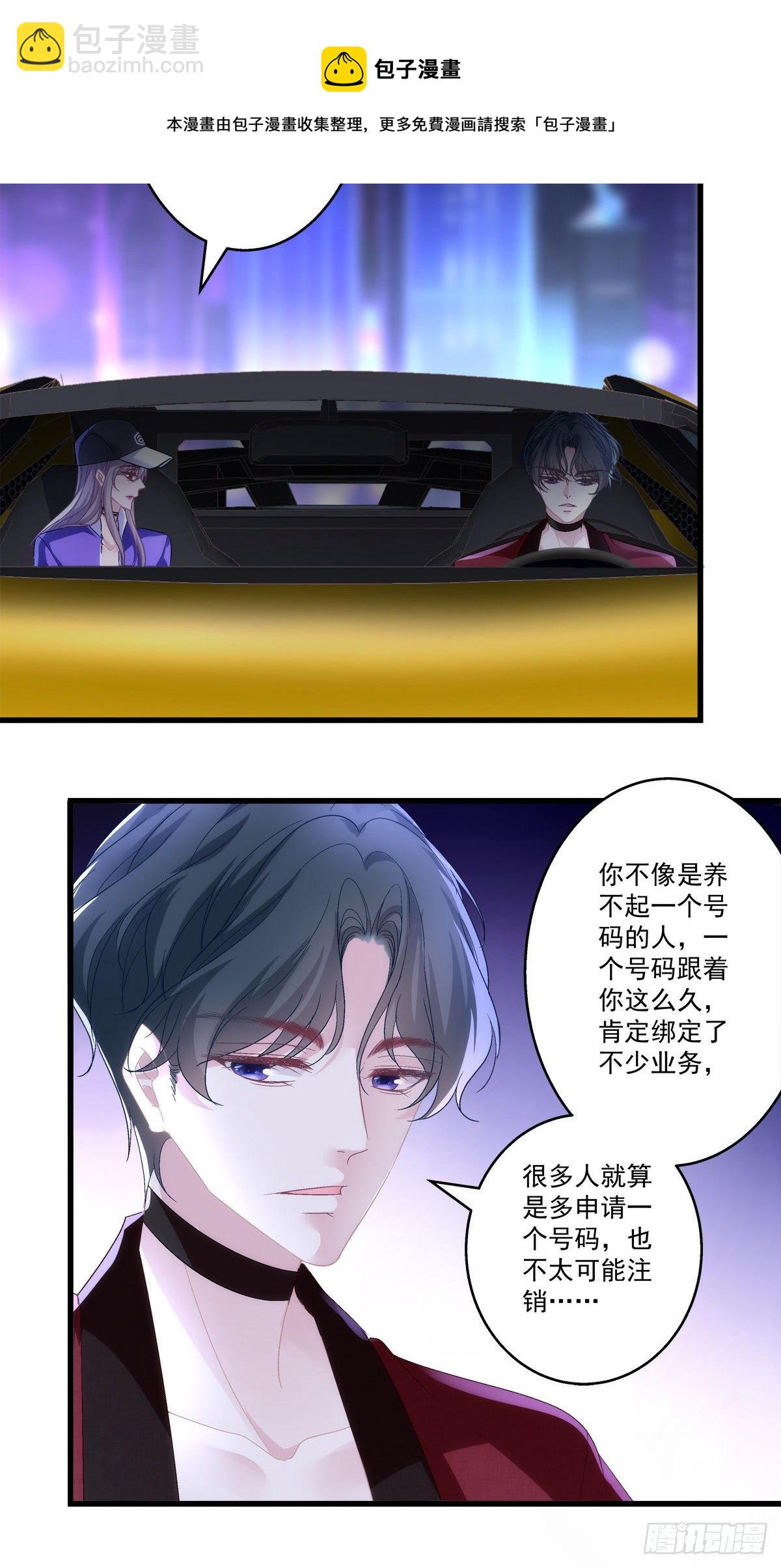 51-第54话