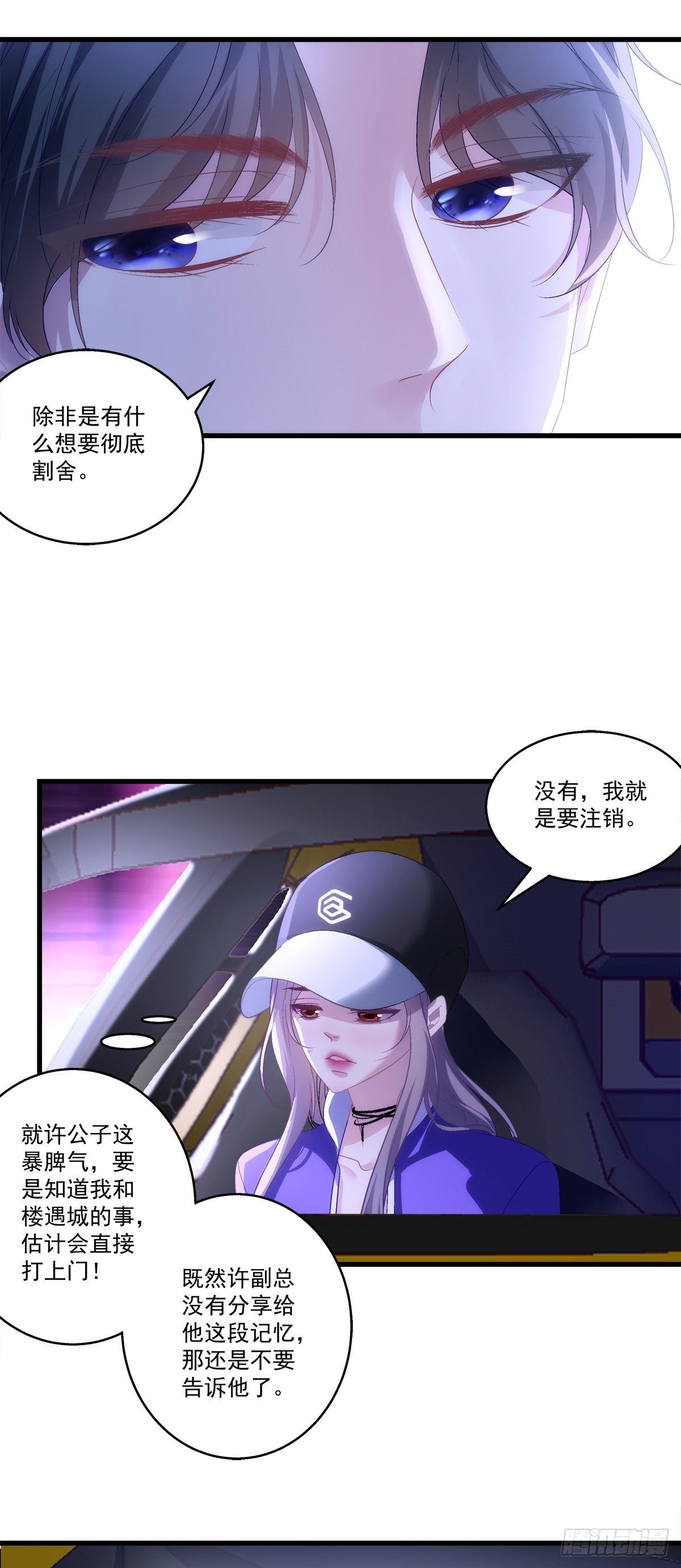 51-第54话