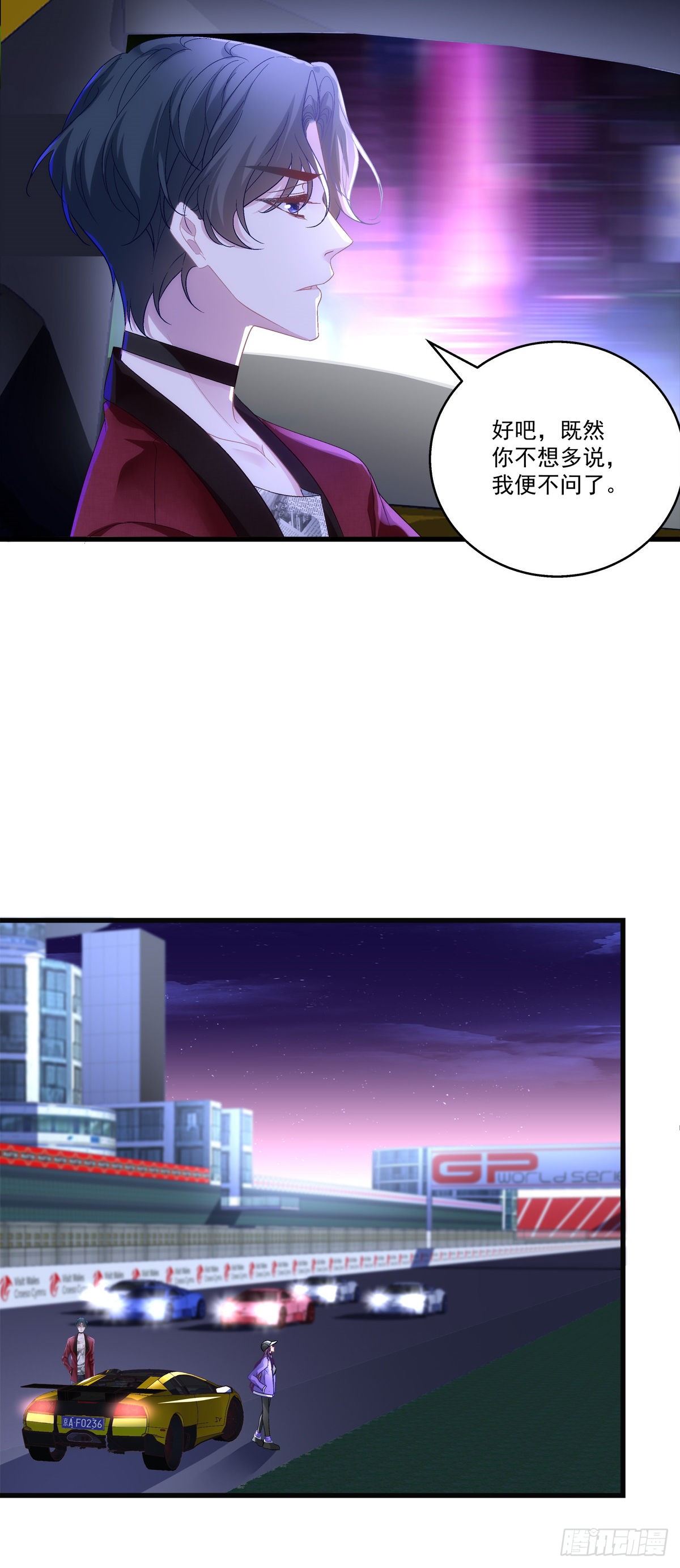 51-第54话