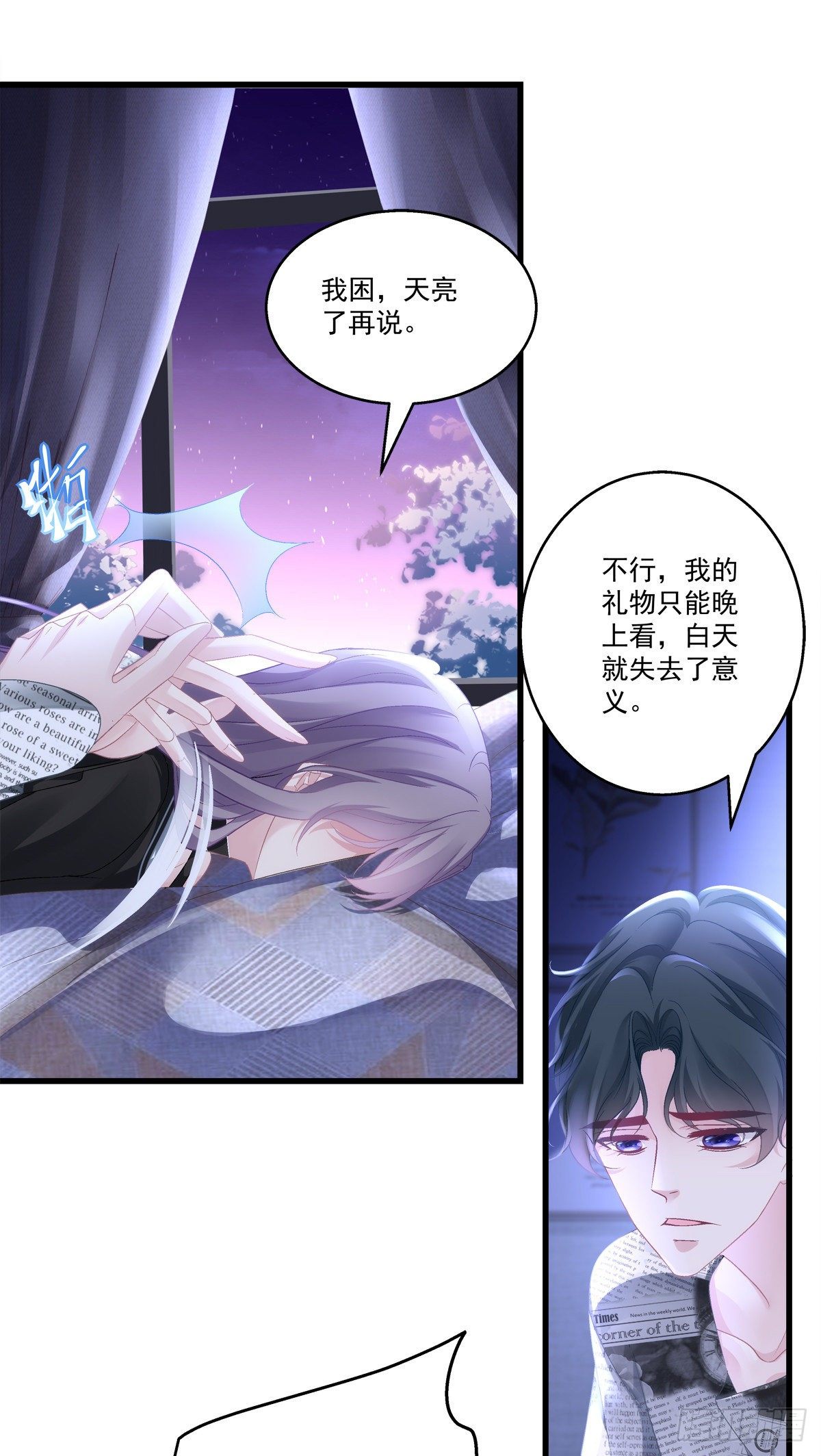 51-第54话