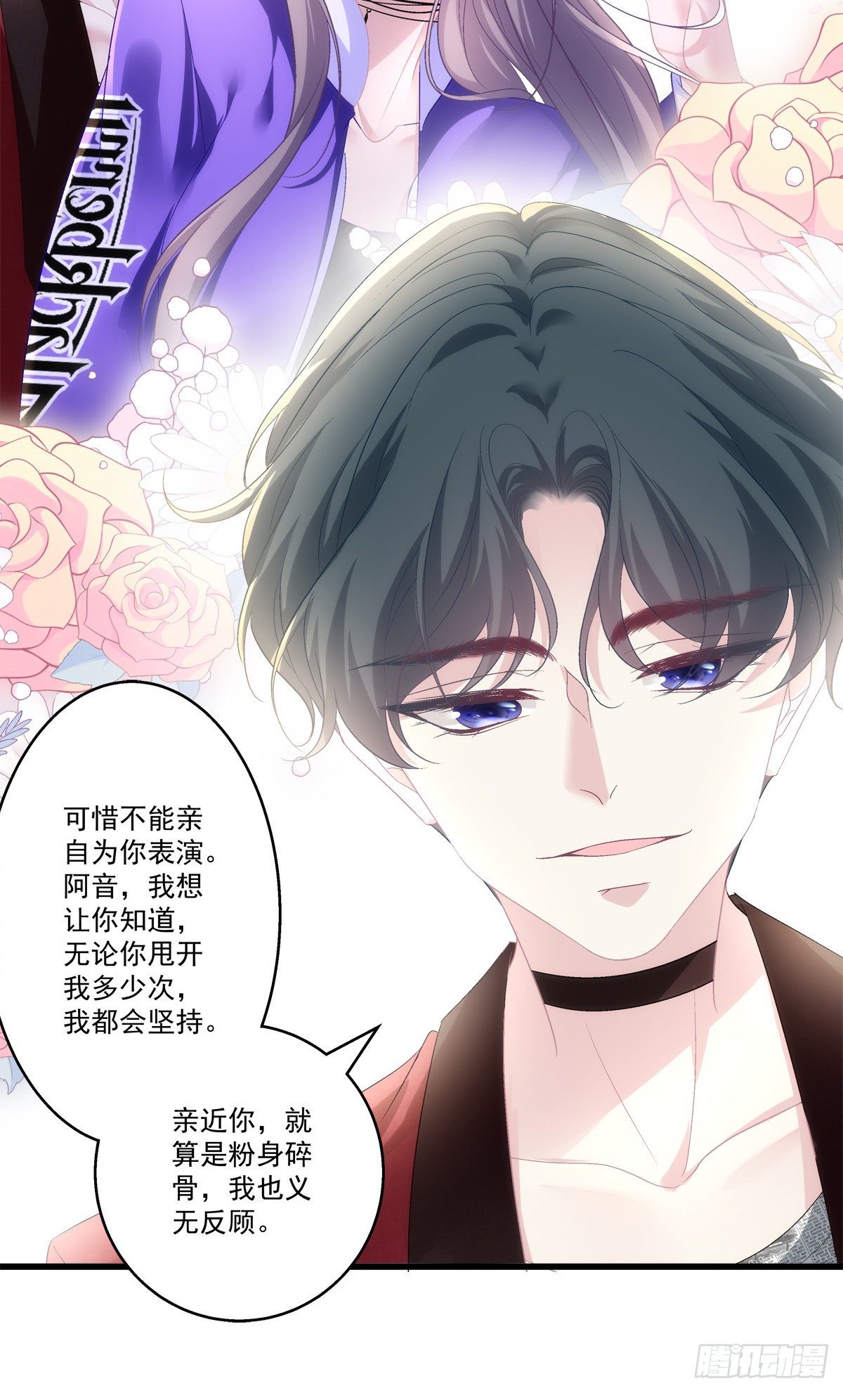 51-第54话