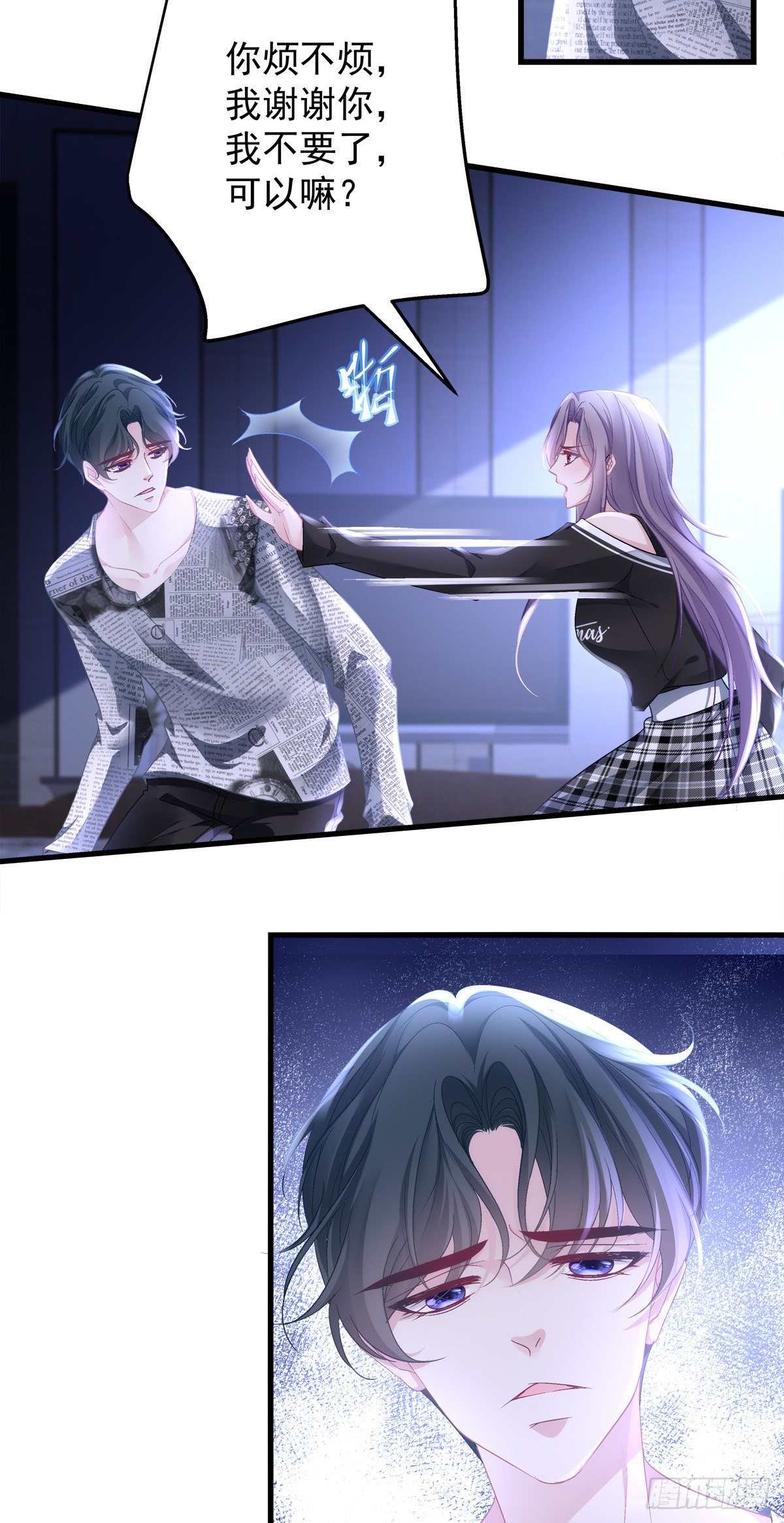 51-第54话