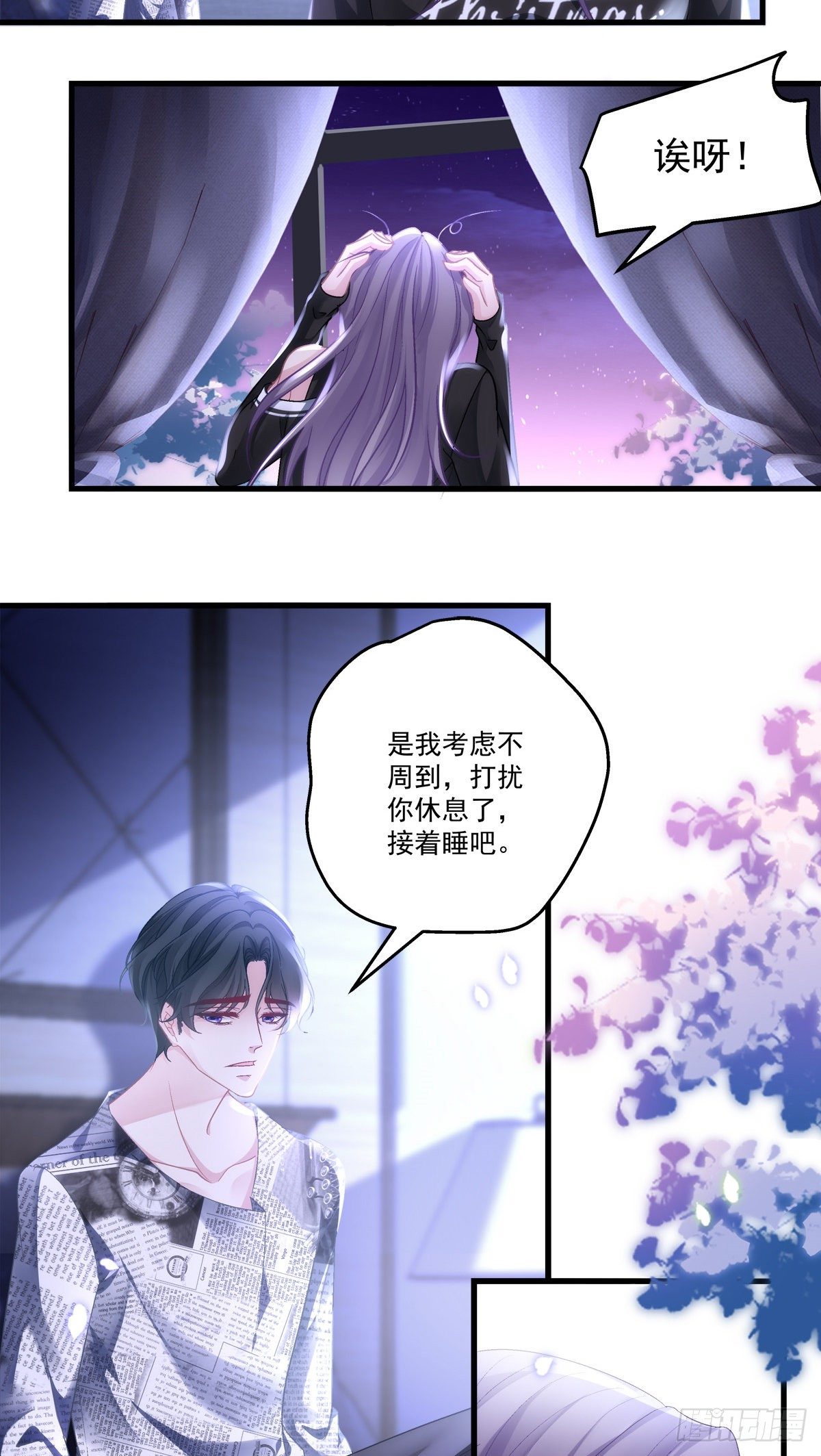 51-第54话