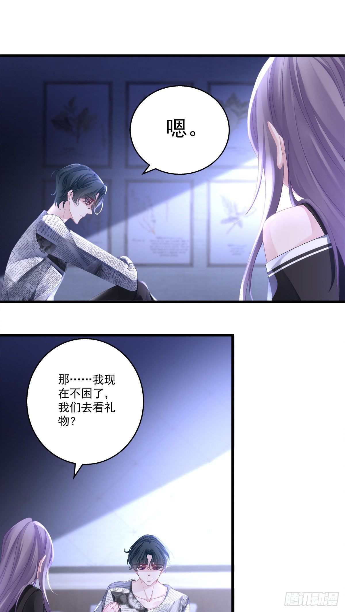 51-第54话