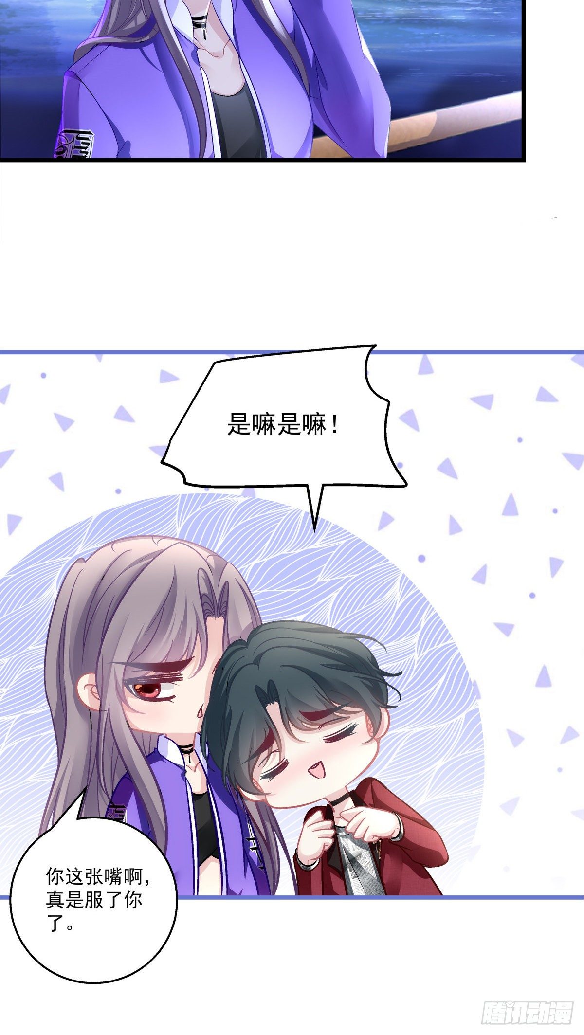 53-第56话