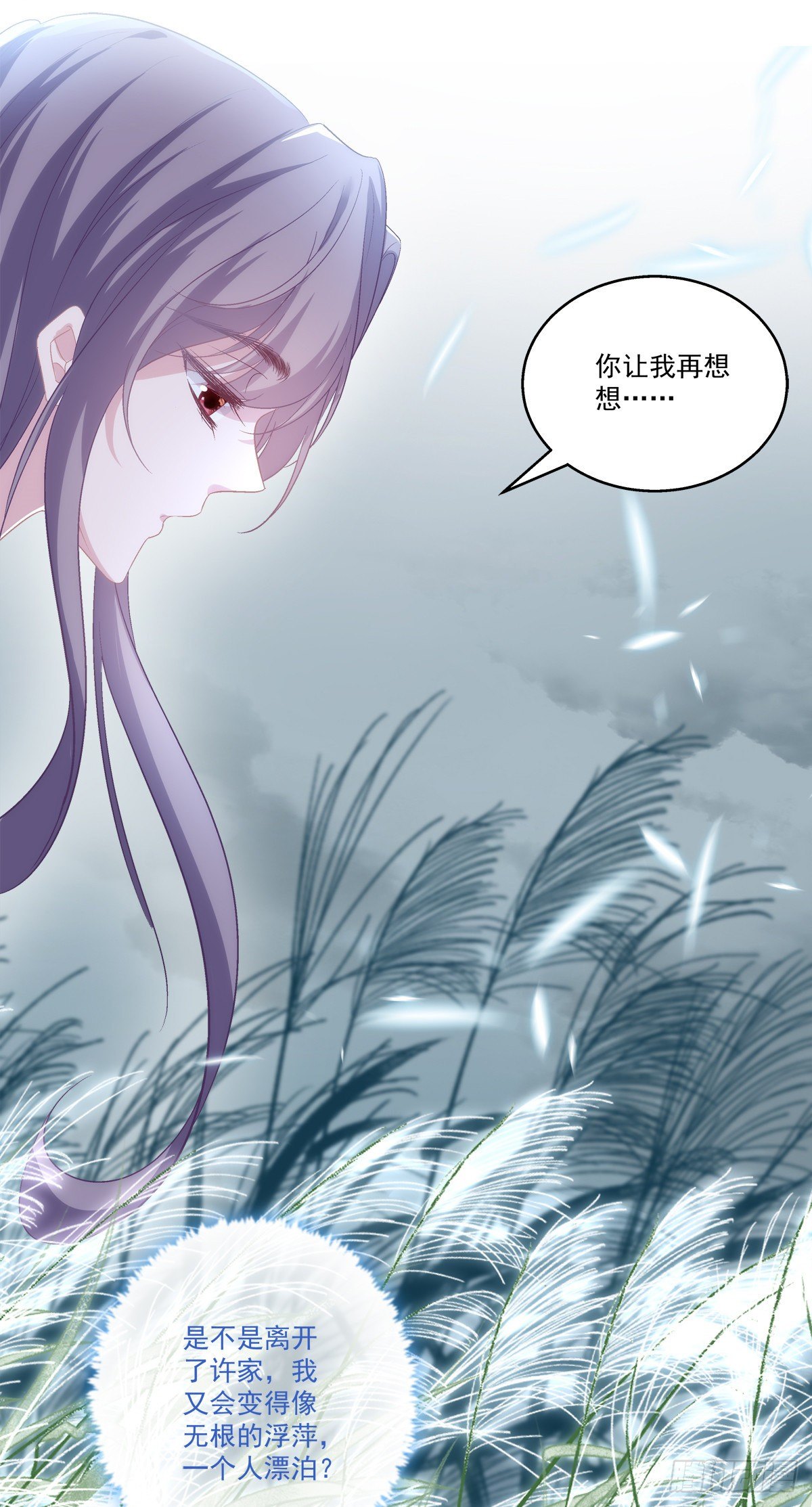 53-第56话