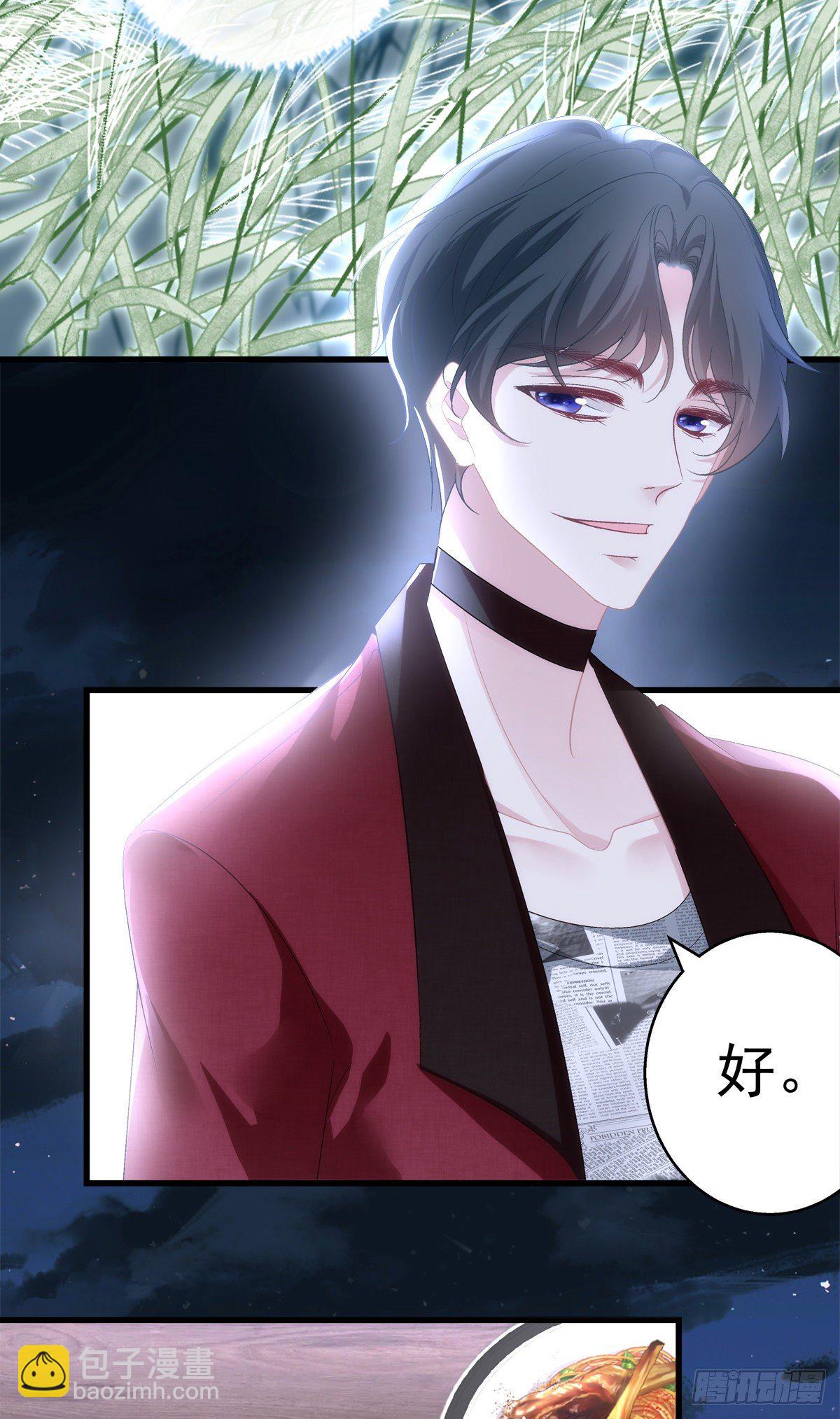 53-第56话