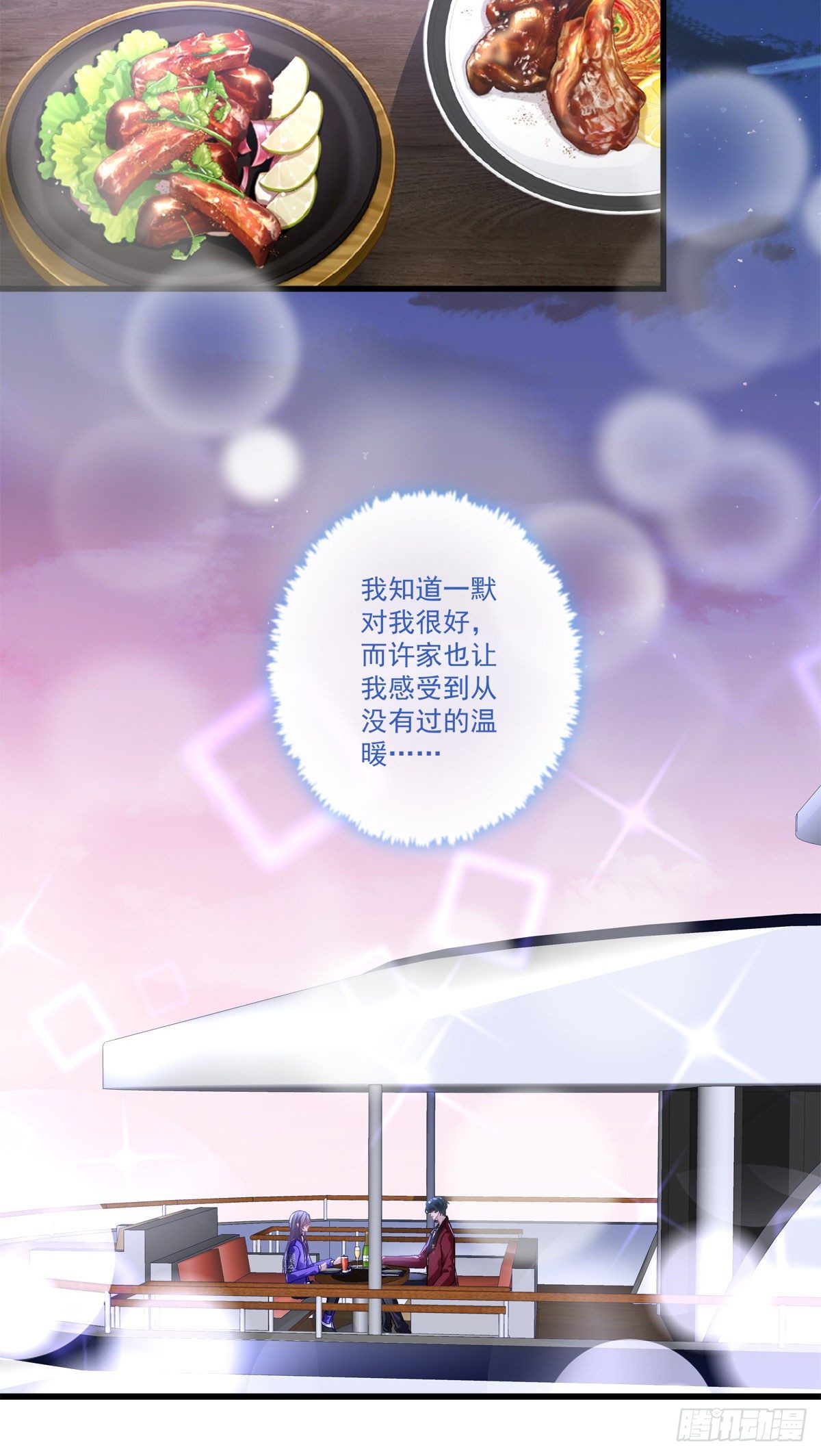 53-第56话