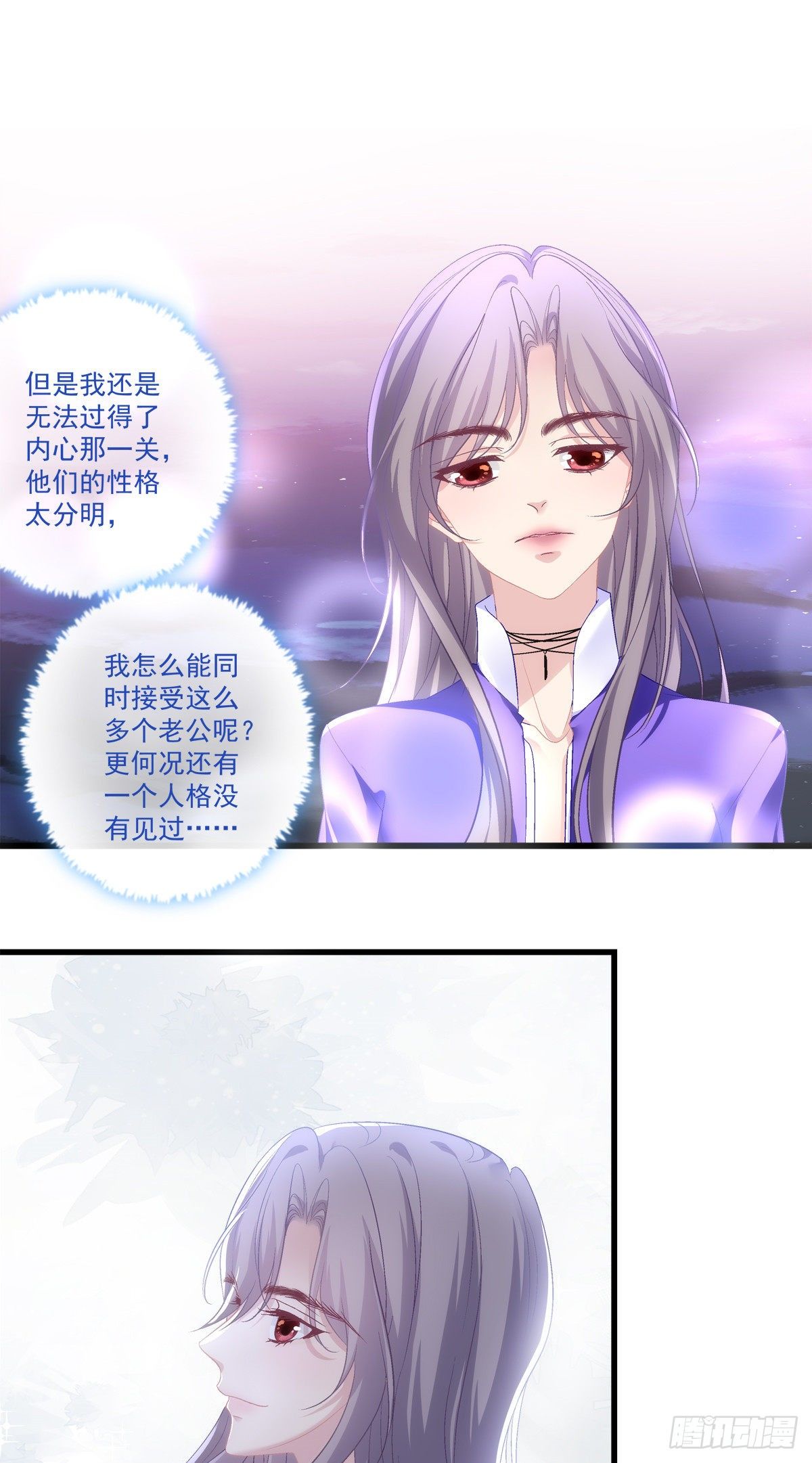 53-第56话