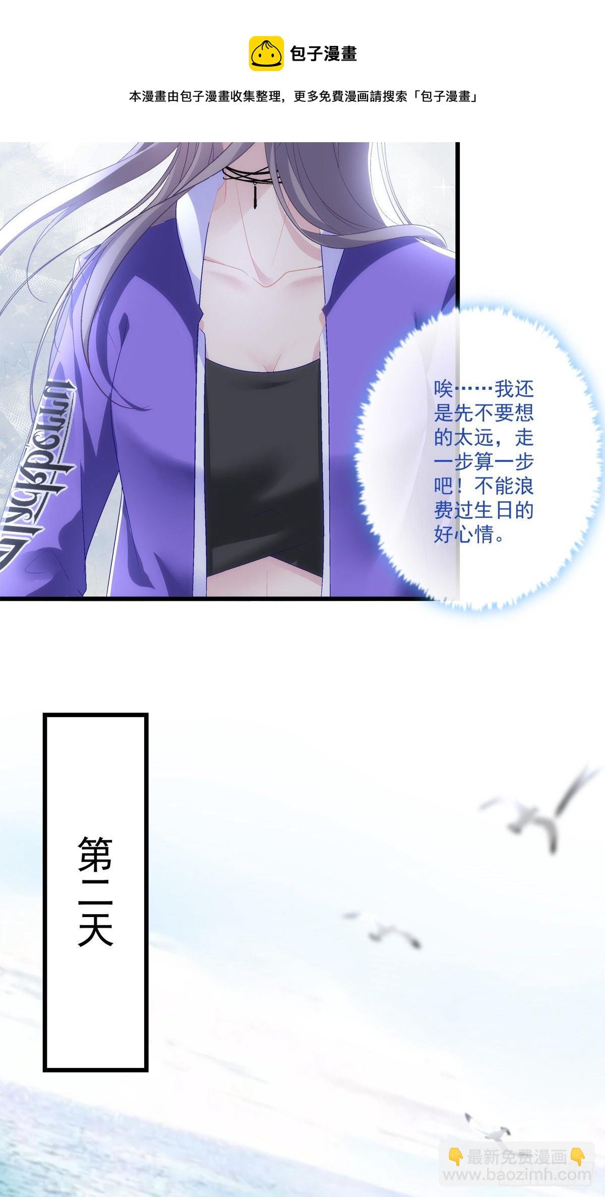 53-第56话