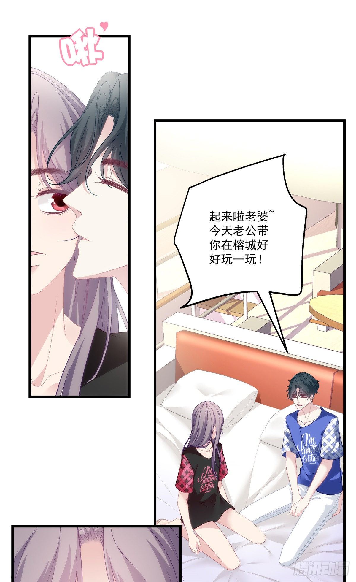 53-第56话