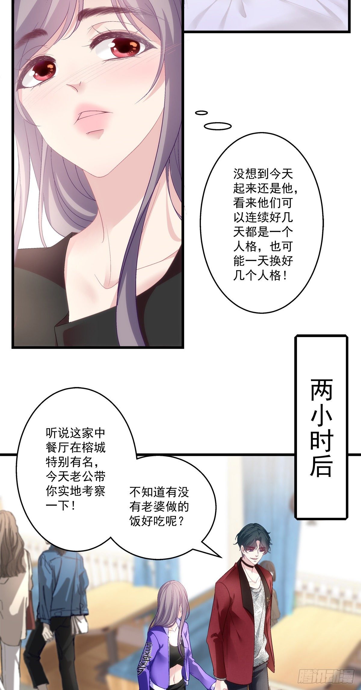 53-第56话