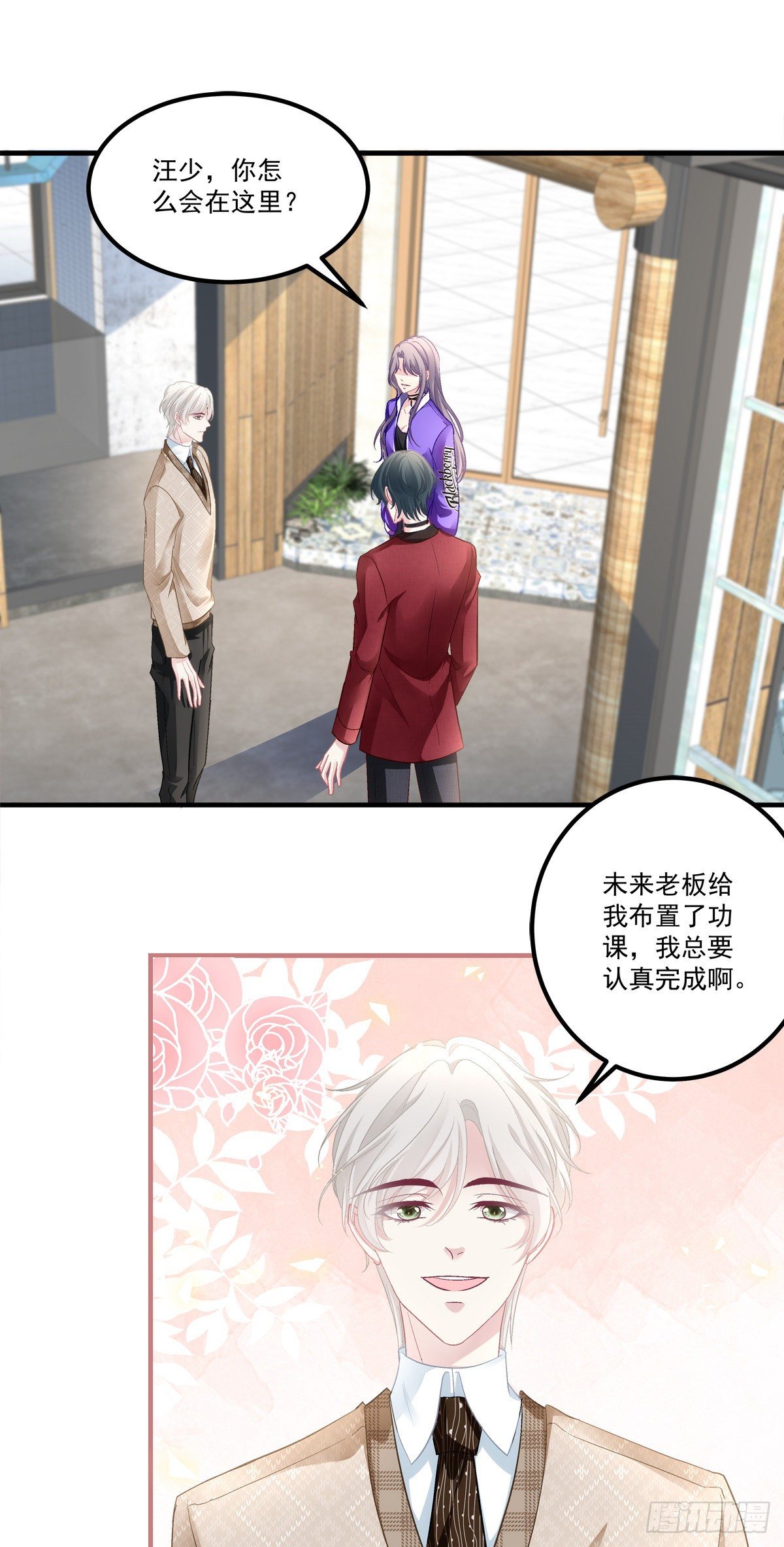 53-第56话