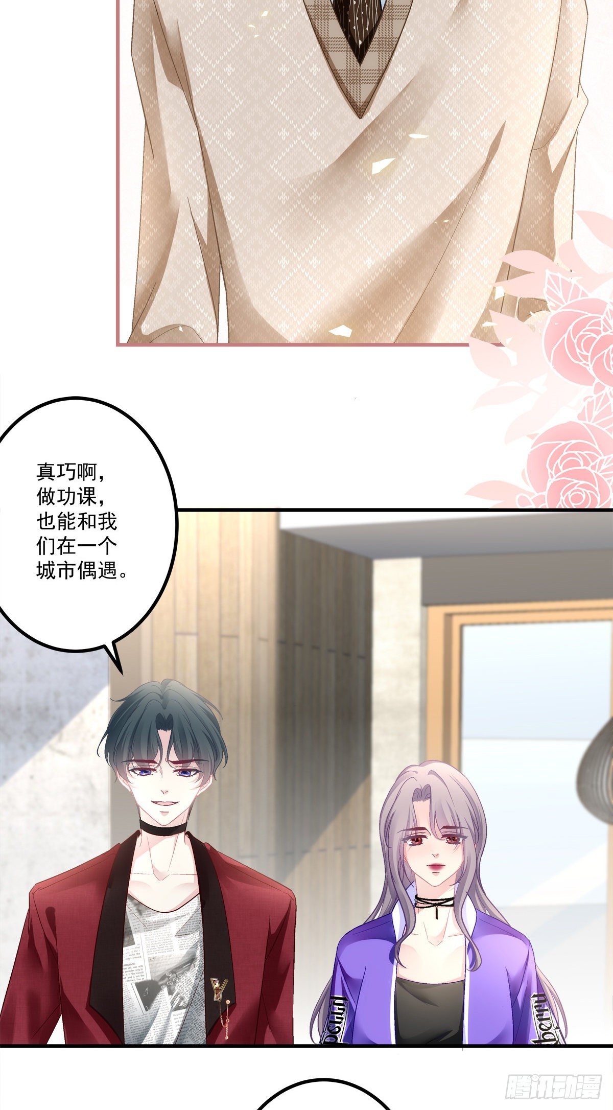 53-第56话