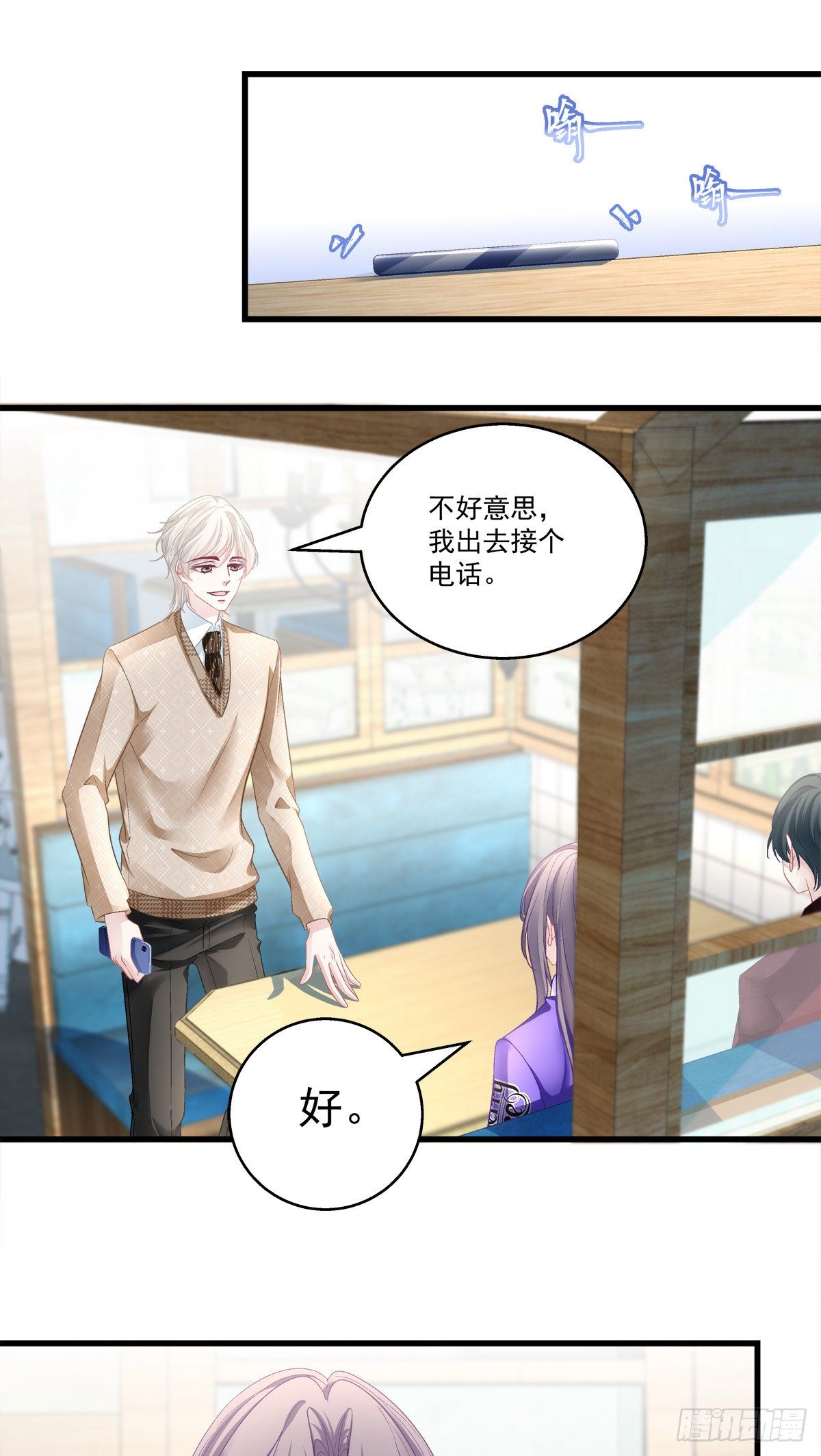 53-第56话