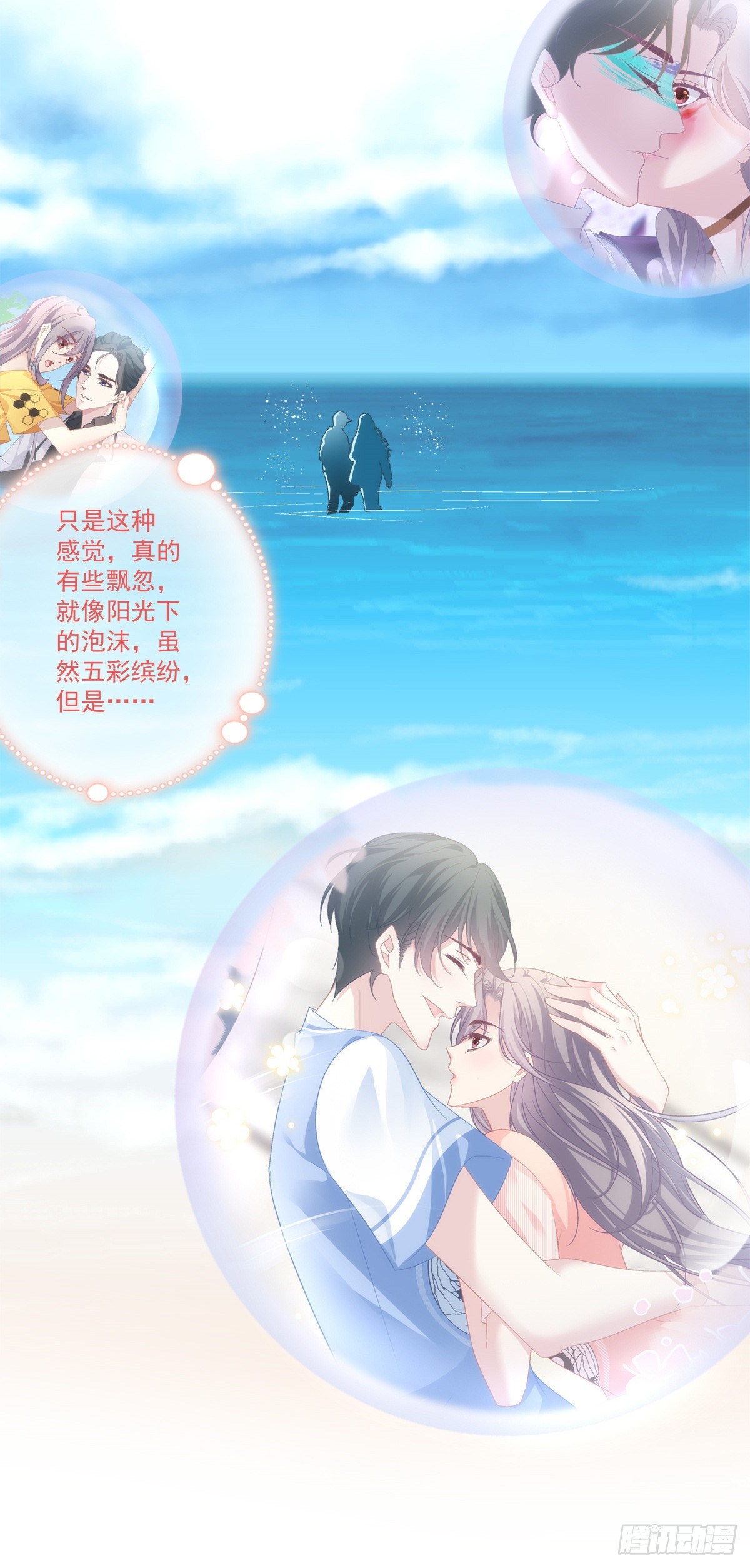 53-第56话