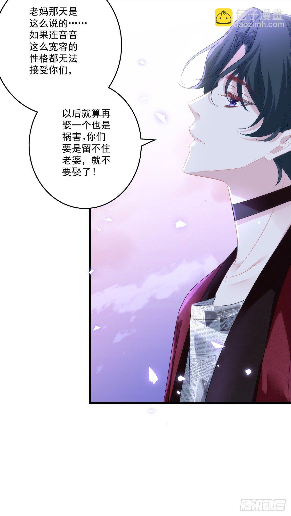 53-第56话