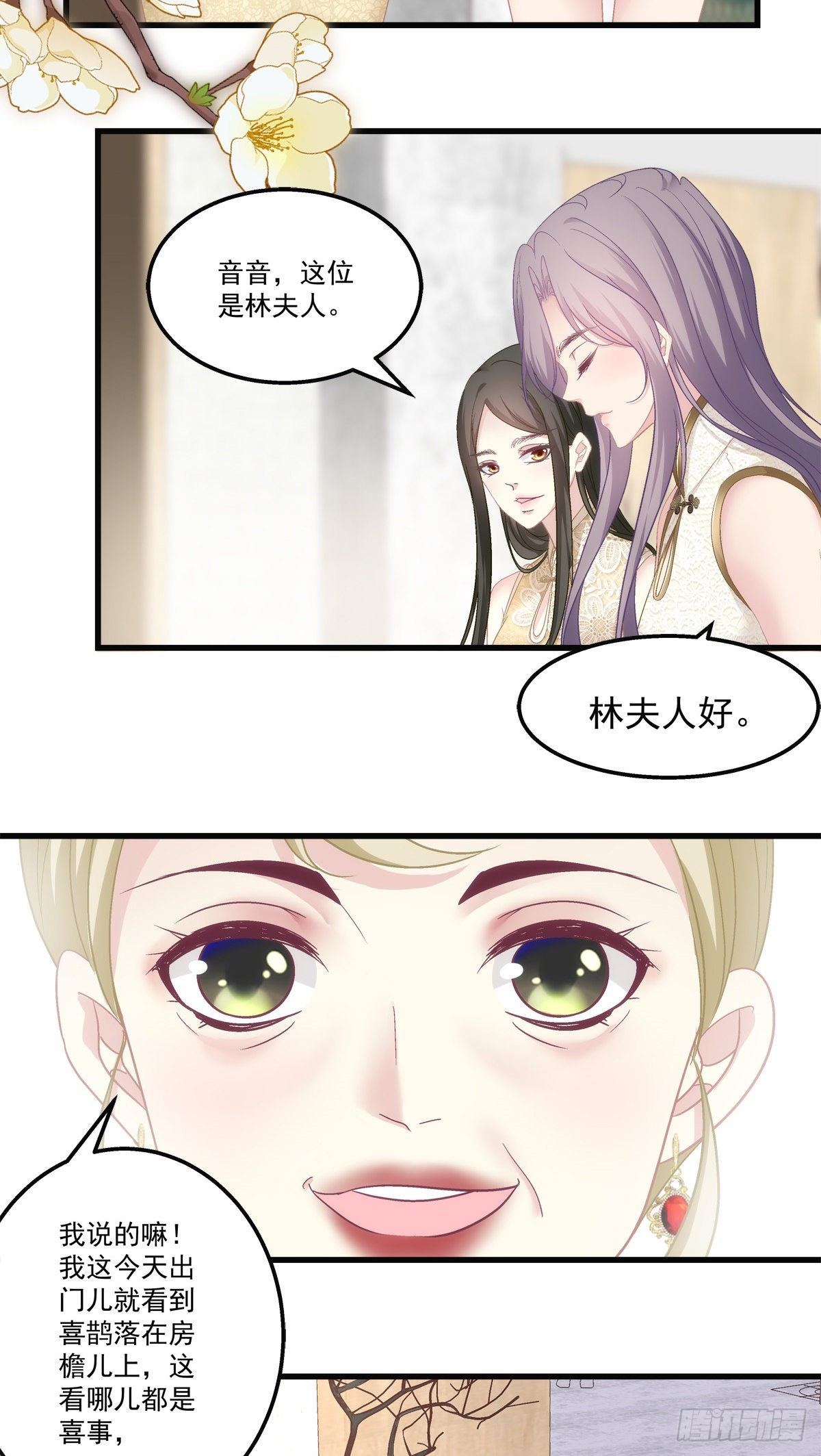 55-第58话