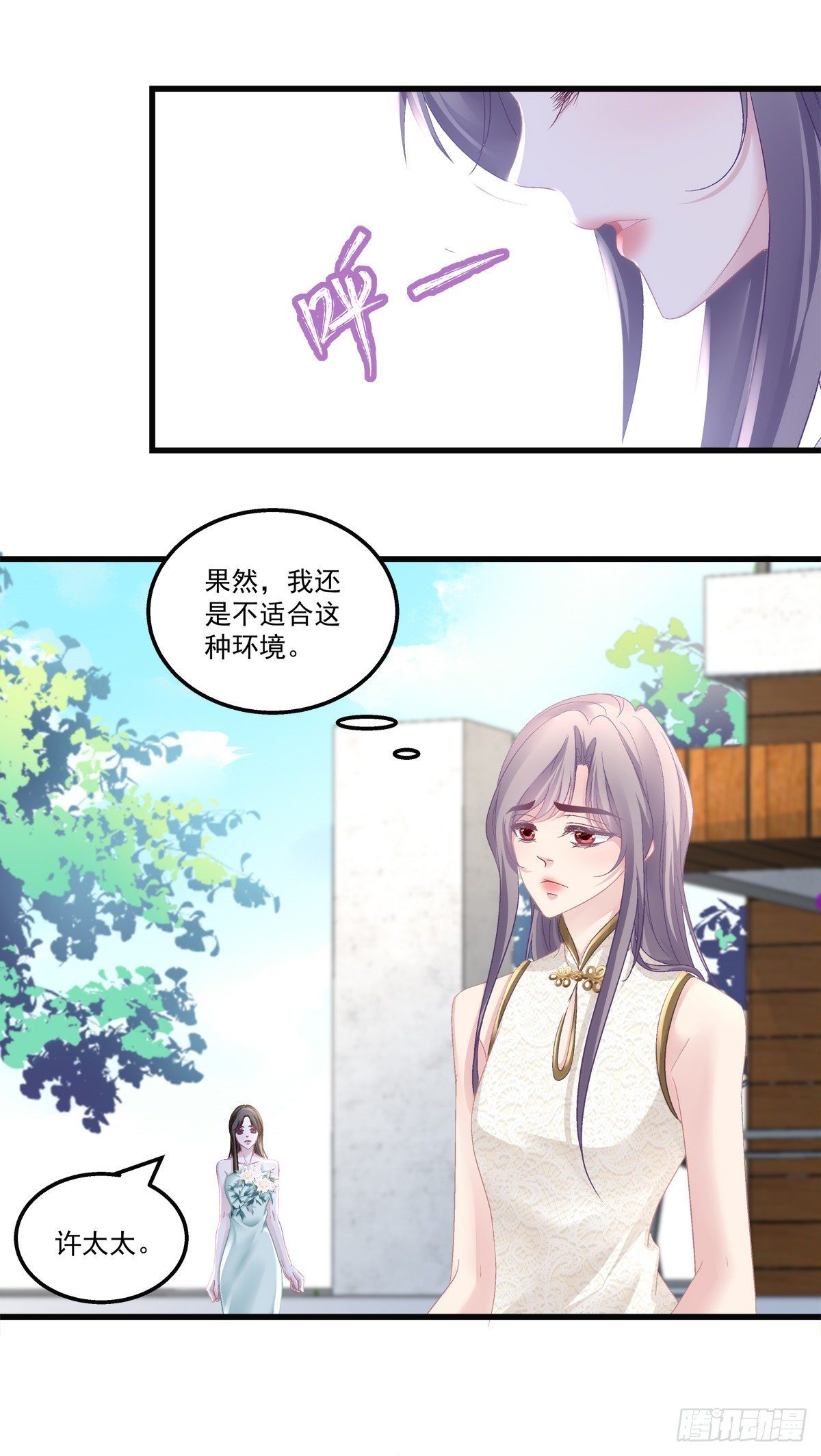 55-第58话