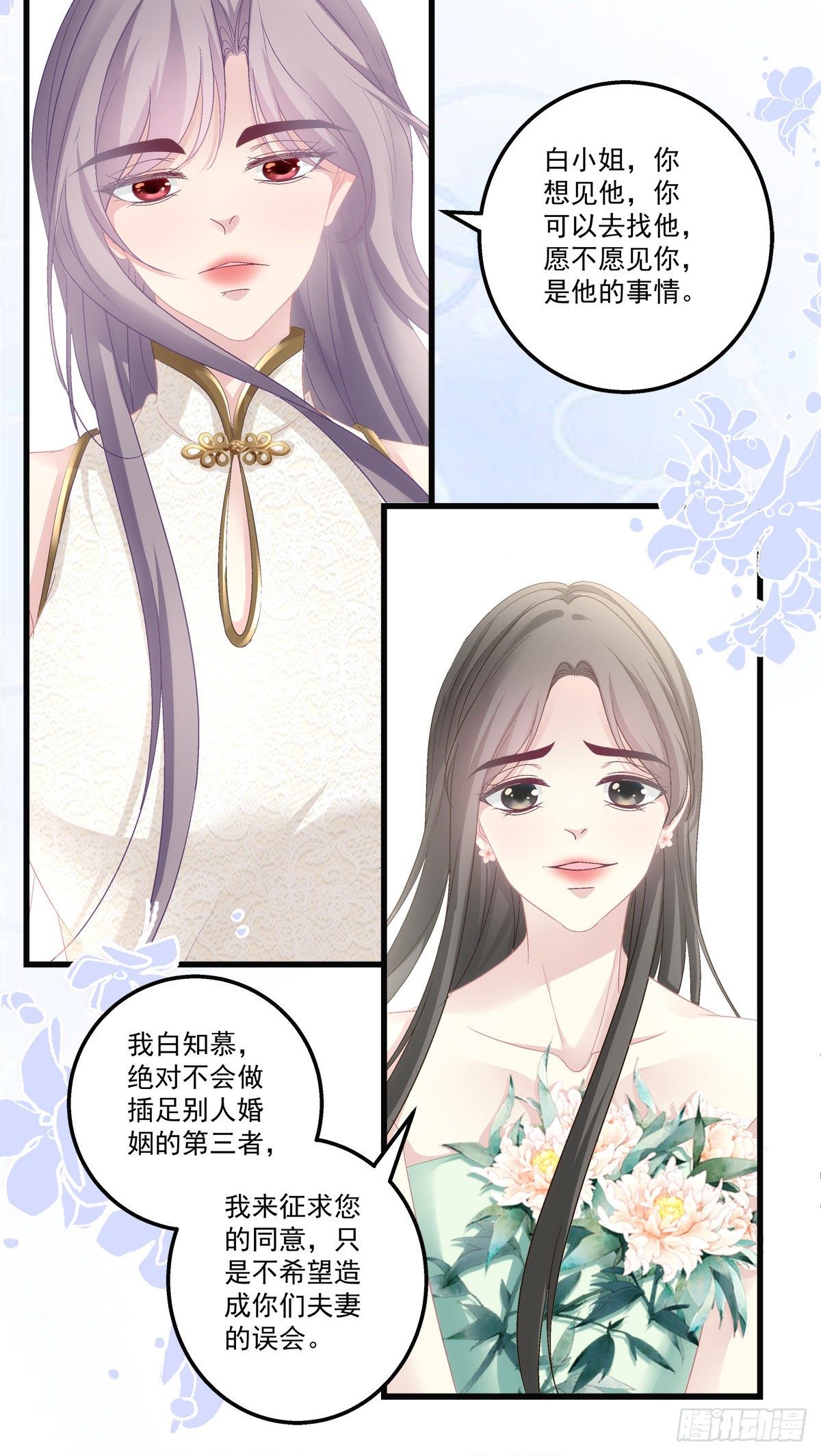 55-第58话