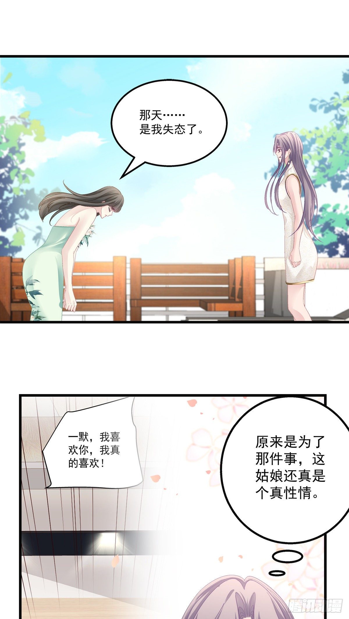 55-第58话