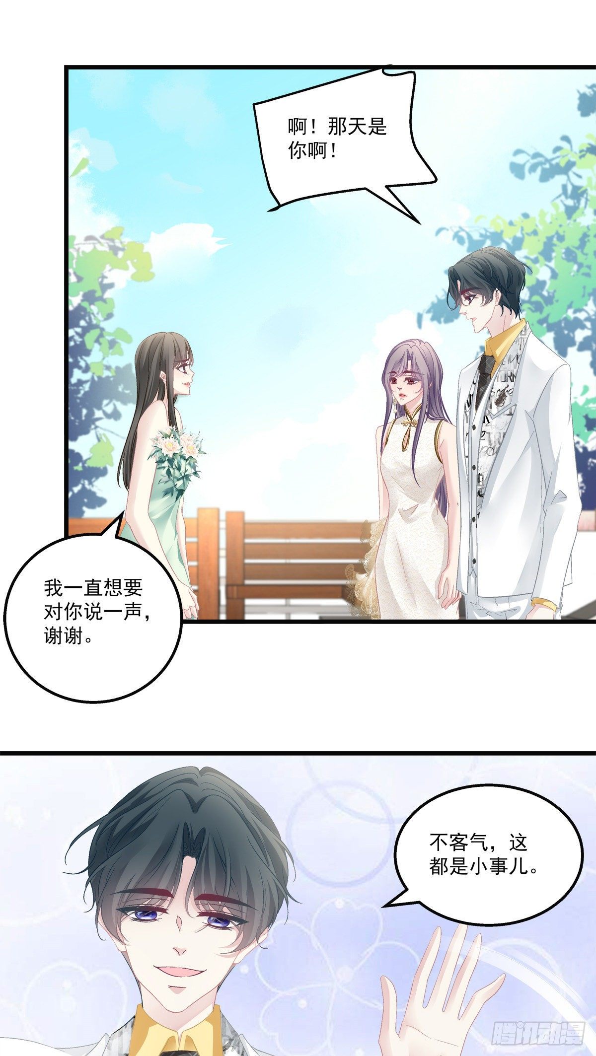55-第58话
