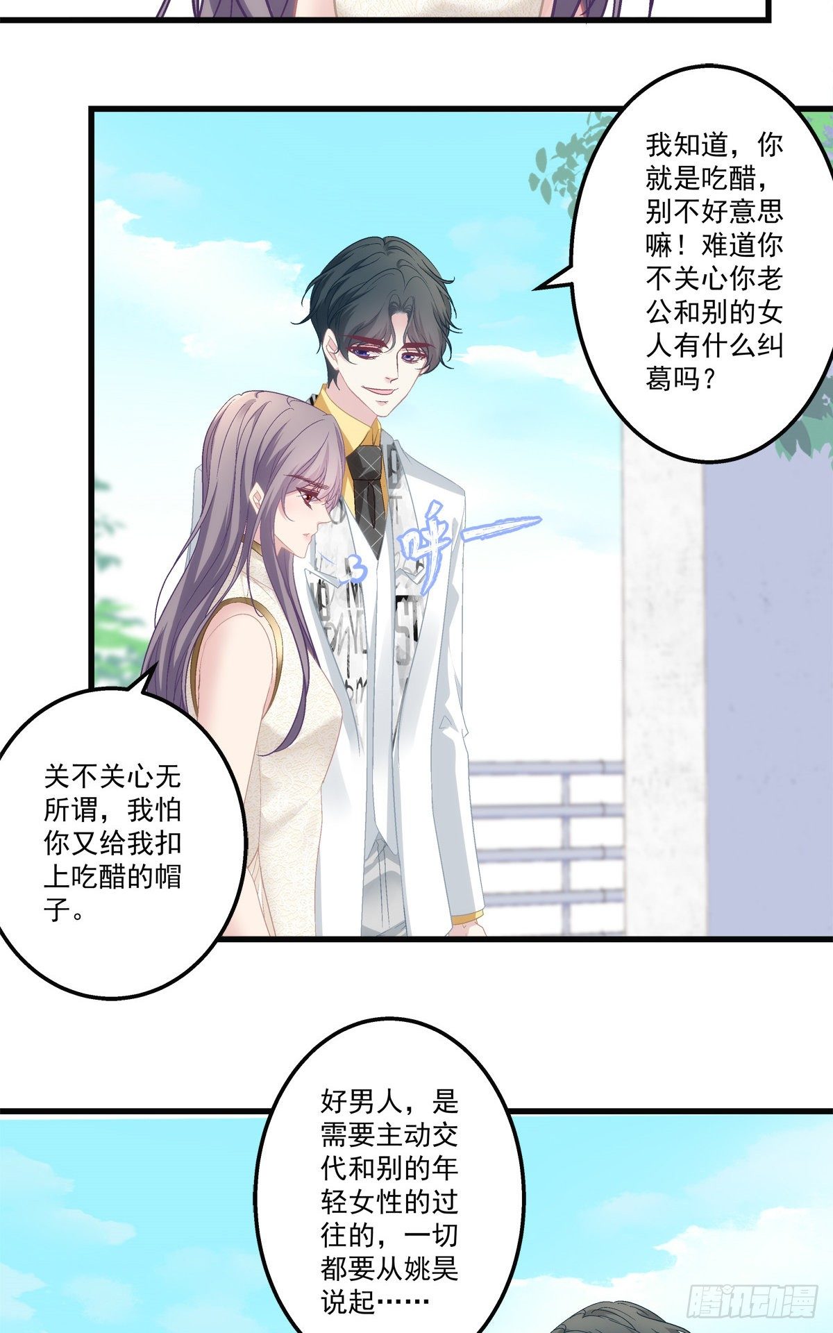 55-第58话