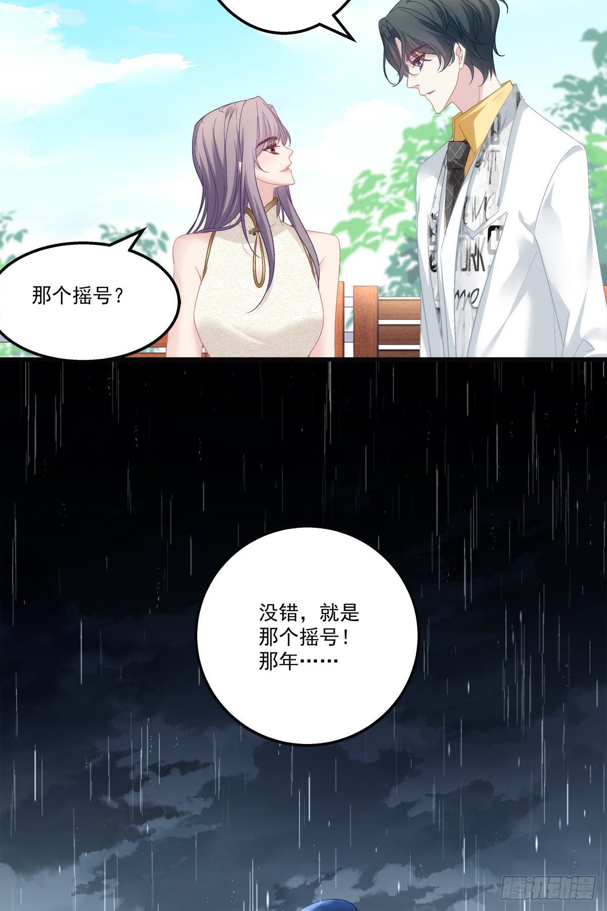 55-第58话