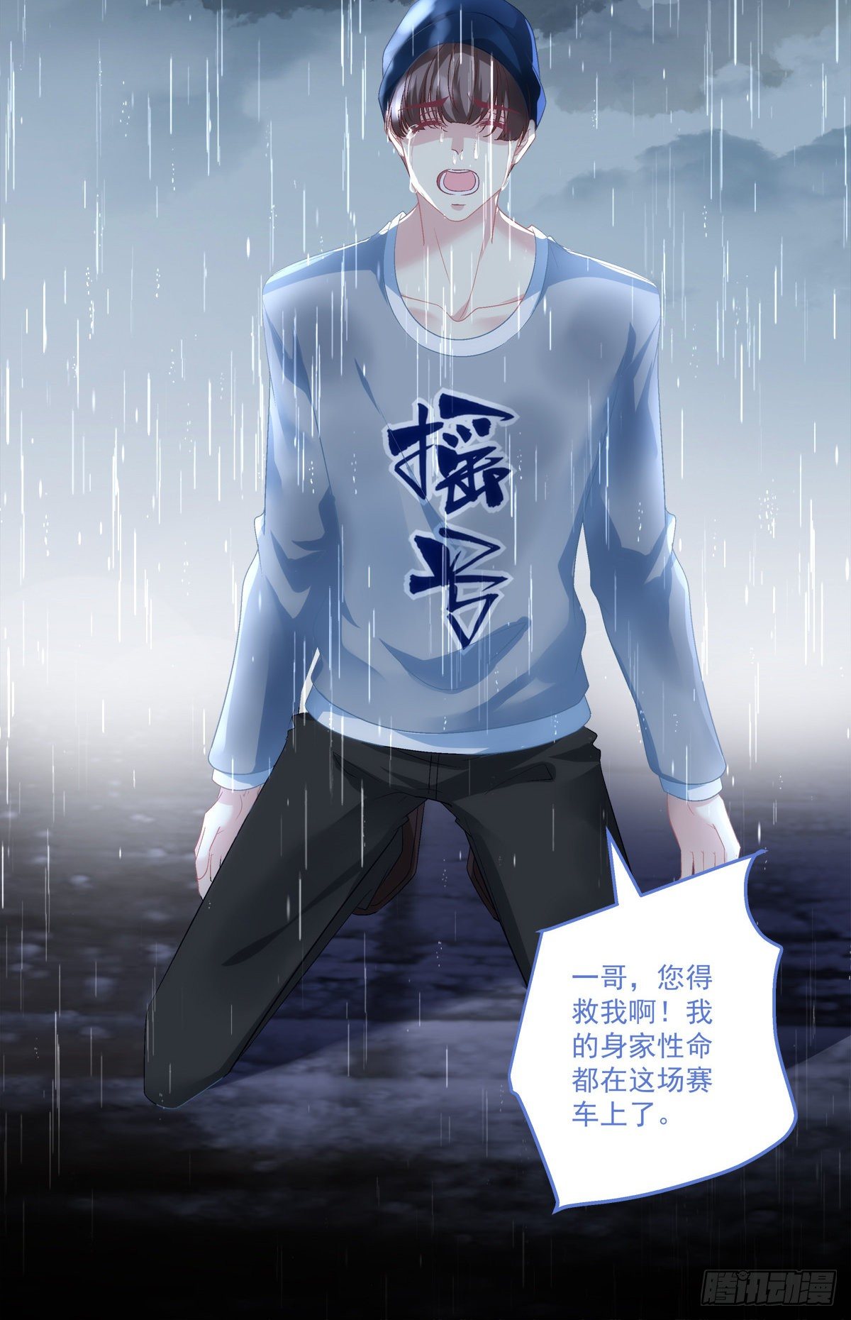 55-第58话