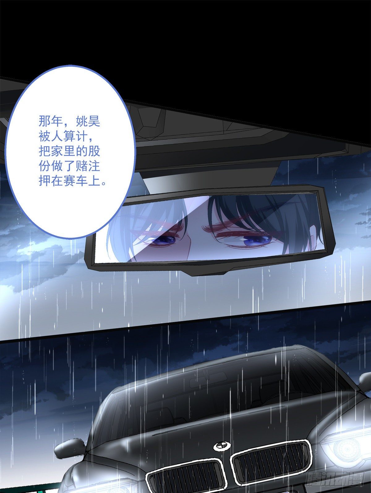 55-第58话