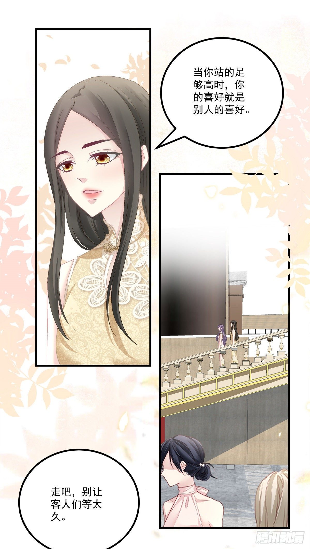 55-第58话