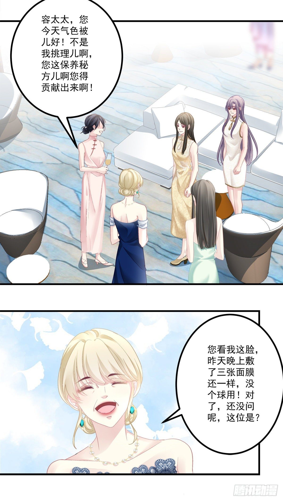 55-第58话