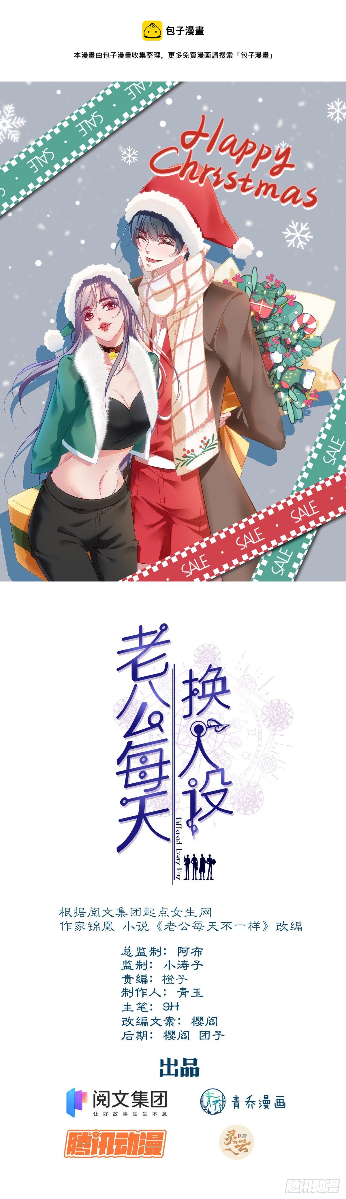 56-第60话
