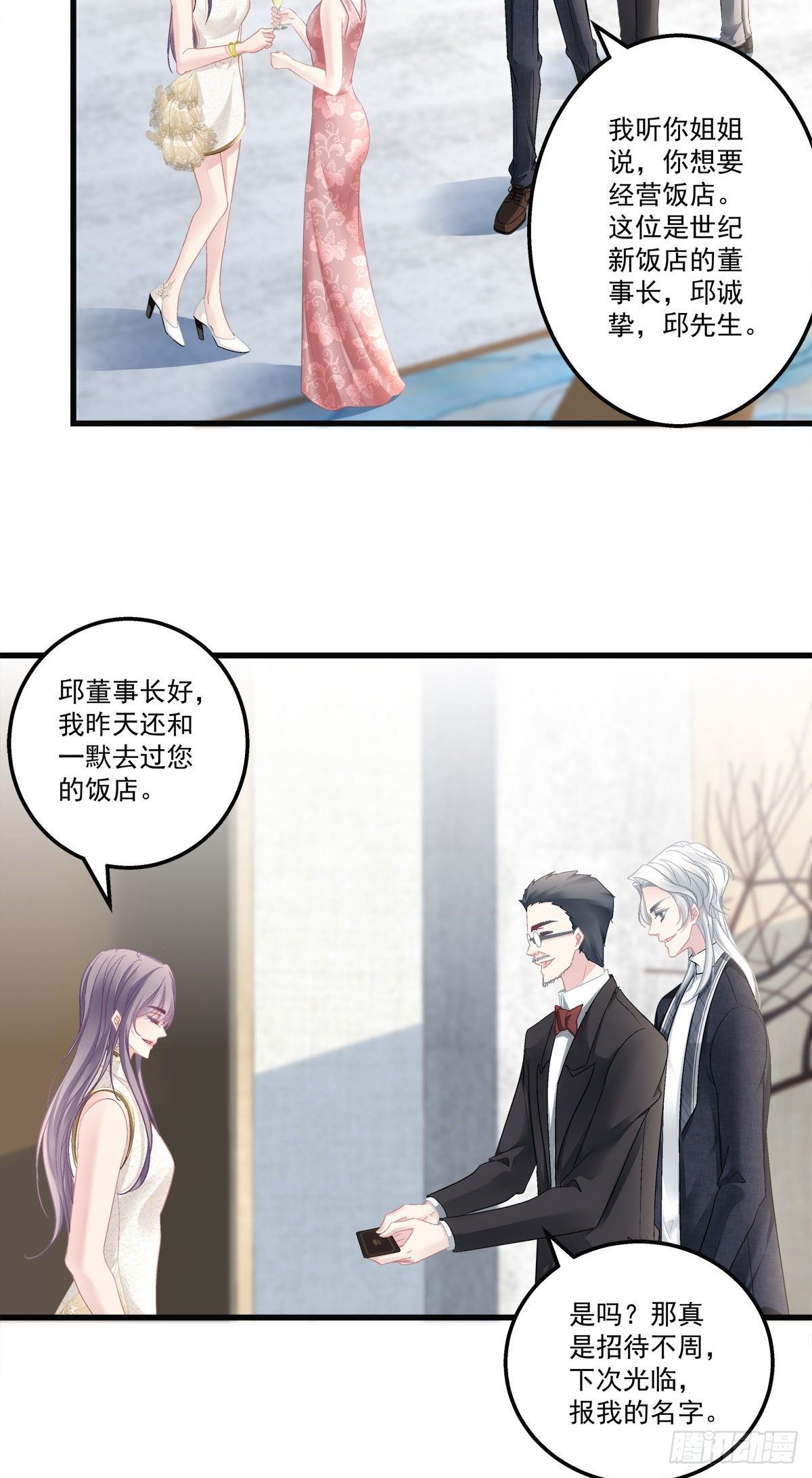 56-第60话