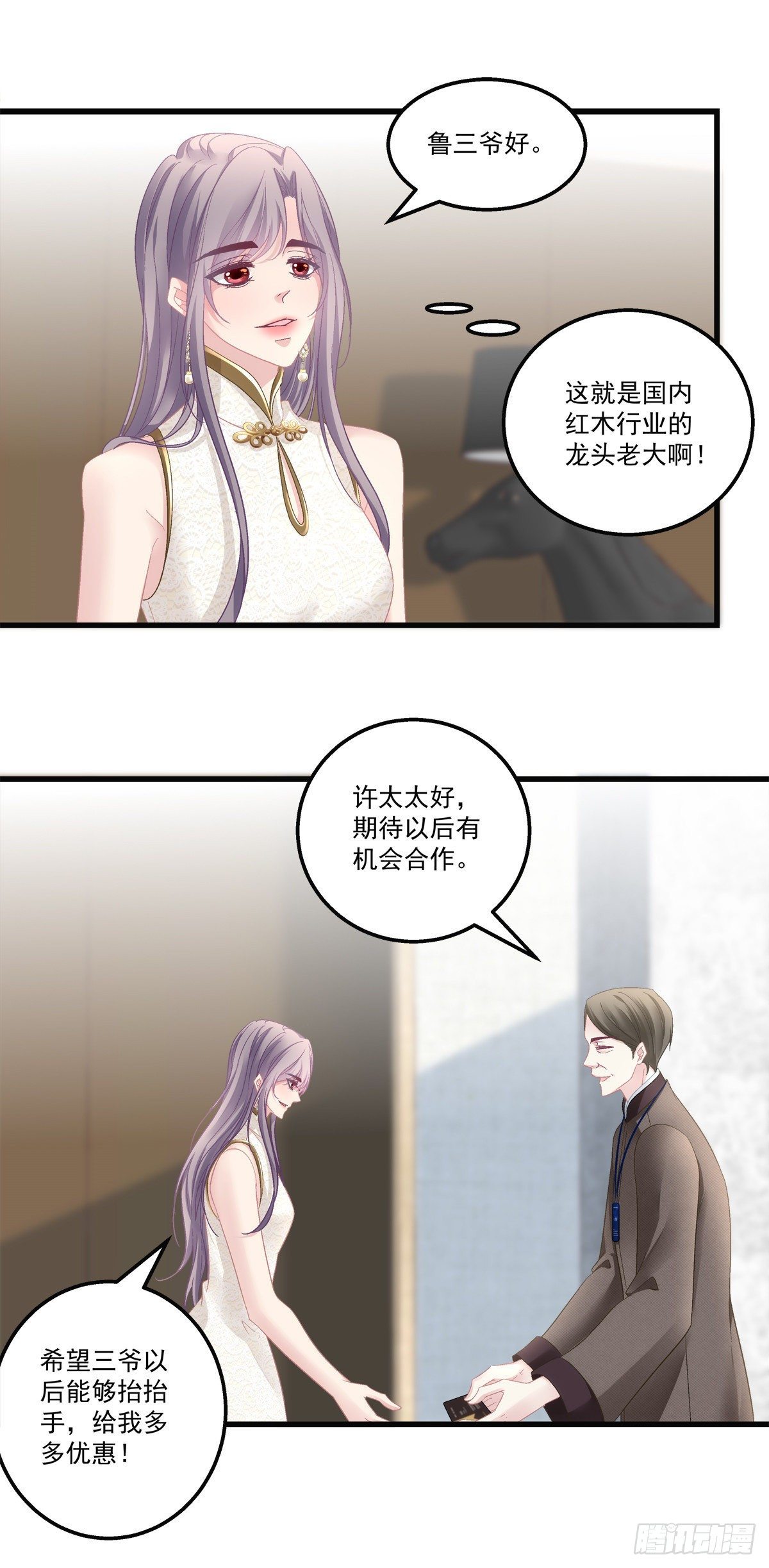 56-第60话