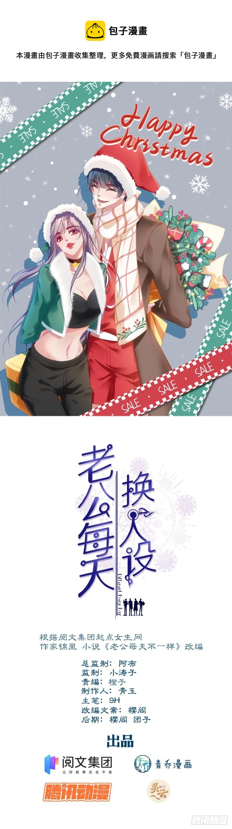 58-第62话