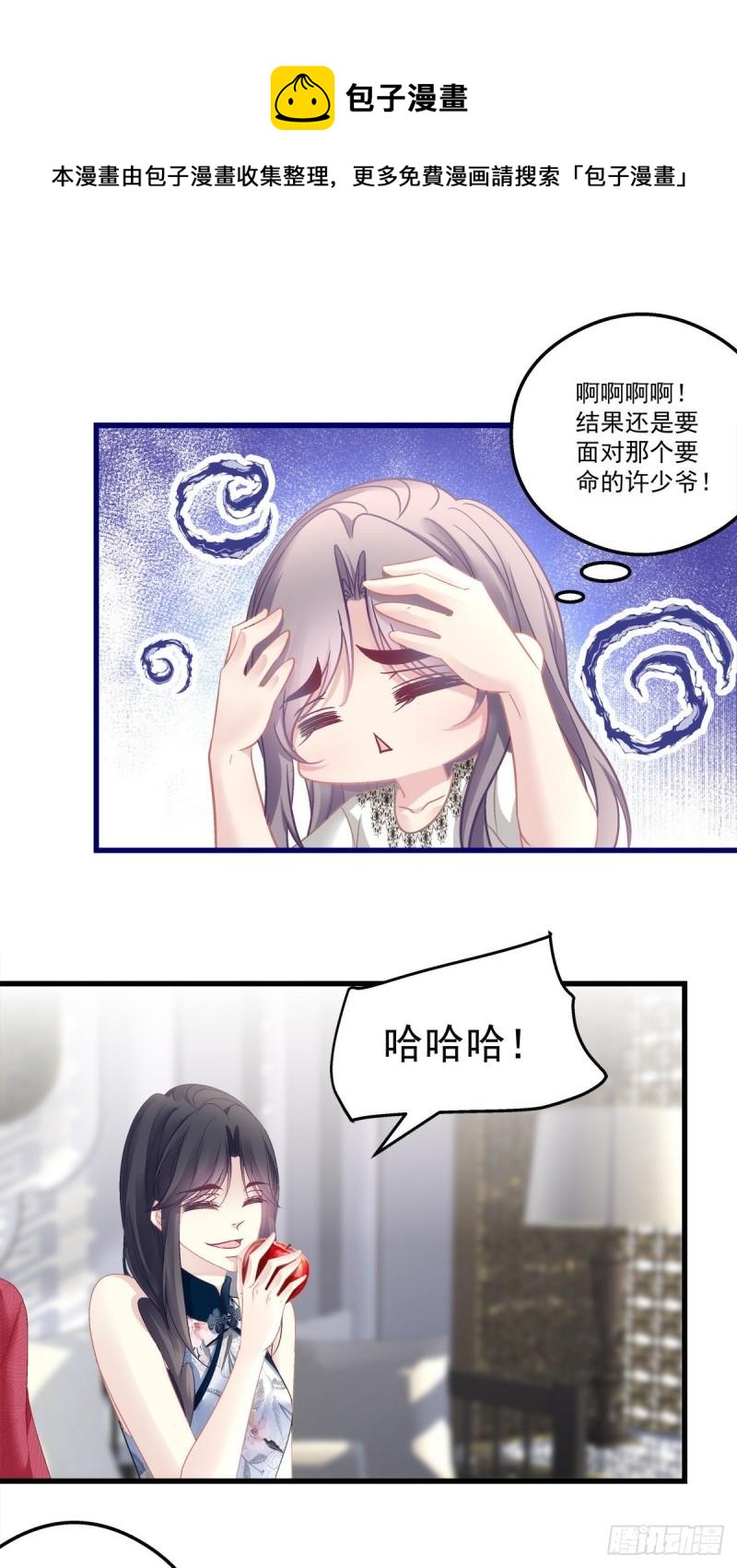 58-第62话